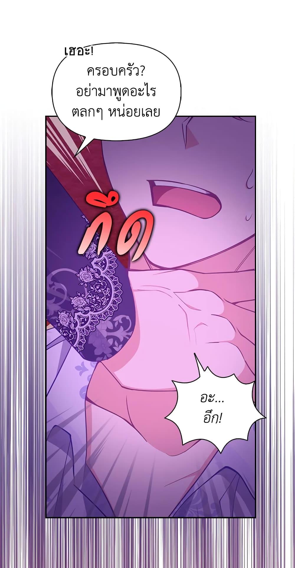 Manga-lc-com อ่านมังงะ อ่านการ์ตูน ออนไลน์ ฟรี The Precious Sister of The Villainous ตอนที่ 1 2 3 4 5 6 7 8 9 10 11 12 13 14 ฟรี ไม่มีโฆษณา Manga-lc - อ่าน มังงะ อ่าน การ์ตูน ออนไลน์ อ่านมังงะ ฟรี