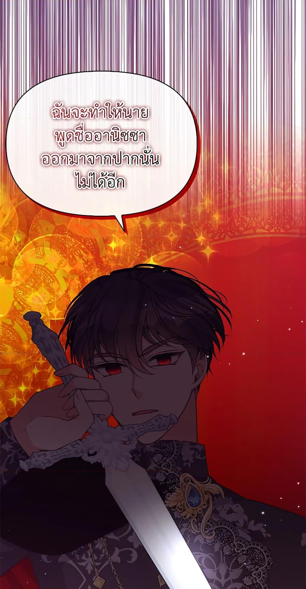 Manga-lc-com อ่านมังงะ อ่านการ์ตูน ออนไลน์ ฟรี The Precious Sister of The Villainous ตอนที่ 1 2 3 4 5 6 7 8 9 10 11 12 13 14 ฟรี ไม่มีโฆษณา Manga-lc - อ่าน มังงะ อ่าน การ์ตูน ออนไลน์ อ่านมังงะ ฟรี