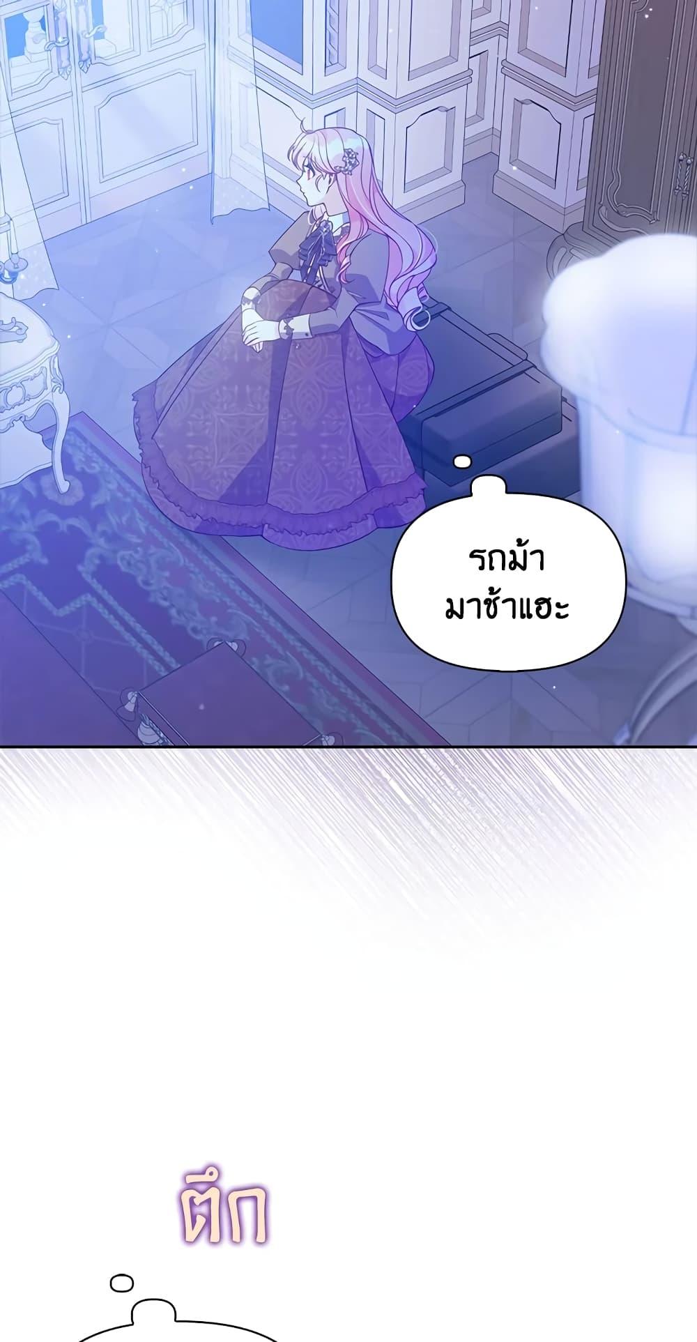 Manga-lc-com อ่านมังงะ อ่านการ์ตูน ออนไลน์ ฟรี The Precious Sister of The Villainous ตอนที่ 1 2 3 4 5 6 7 8 9 10 11 12 13 14 ฟรี ไม่มีโฆษณา Manga-lc - อ่าน มังงะ อ่าน การ์ตูน ออนไลน์ อ่านมังงะ ฟรี