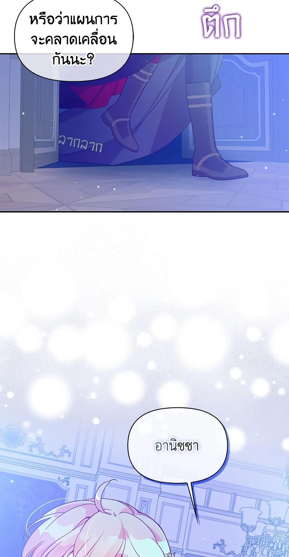Manga-lc-com อ่านมังงะ อ่านการ์ตูน ออนไลน์ ฟรี The Precious Sister of The Villainous ตอนที่ 1 2 3 4 5 6 7 8 9 10 11 12 13 14 ฟรี ไม่มีโฆษณา Manga-lc - อ่าน มังงะ อ่าน การ์ตูน ออนไลน์ อ่านมังงะ ฟรี