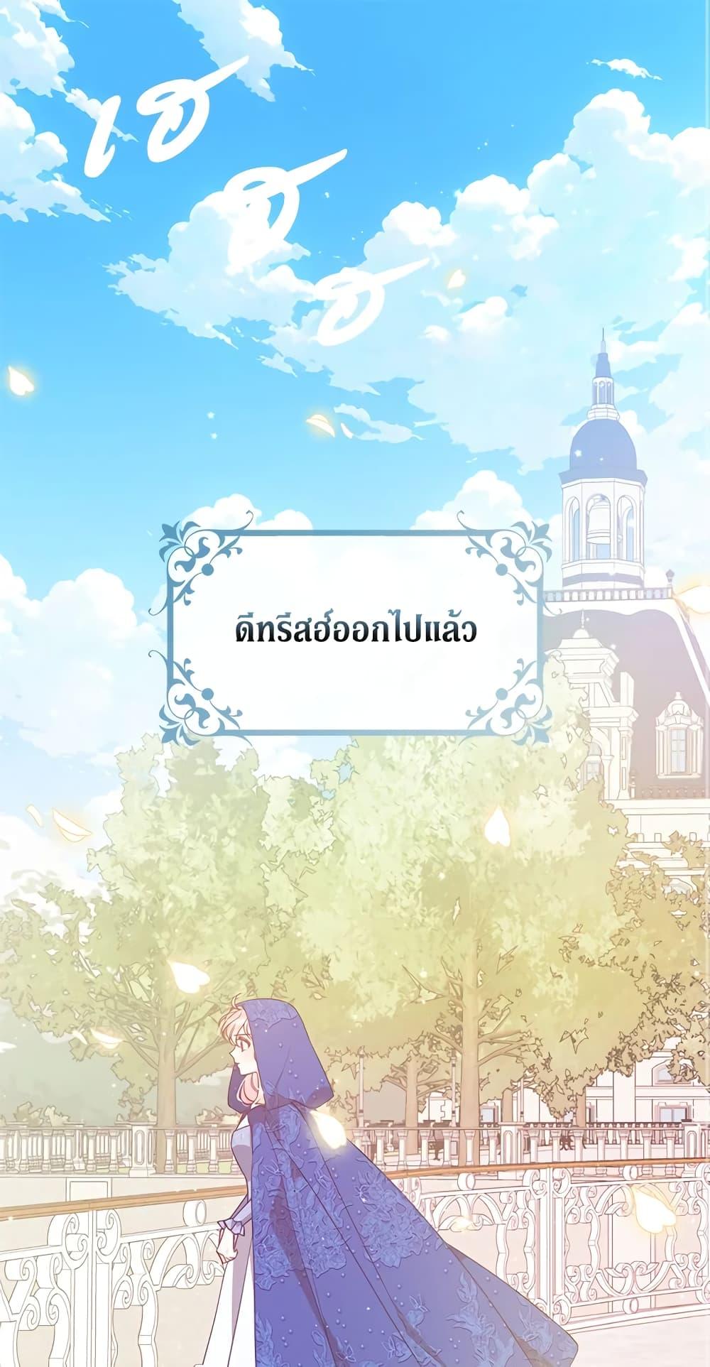 Manga-lc-com อ่านมังงะ อ่านการ์ตูน ออนไลน์ ฟรี The Precious Sister of The Villainous ตอนที่ 1 2 3 4 5 6 7 8 9 10 11 12 13 14 ฟรี ไม่มีโฆษณา Manga-lc - อ่าน มังงะ อ่าน การ์ตูน ออนไลน์ อ่านมังงะ ฟรี