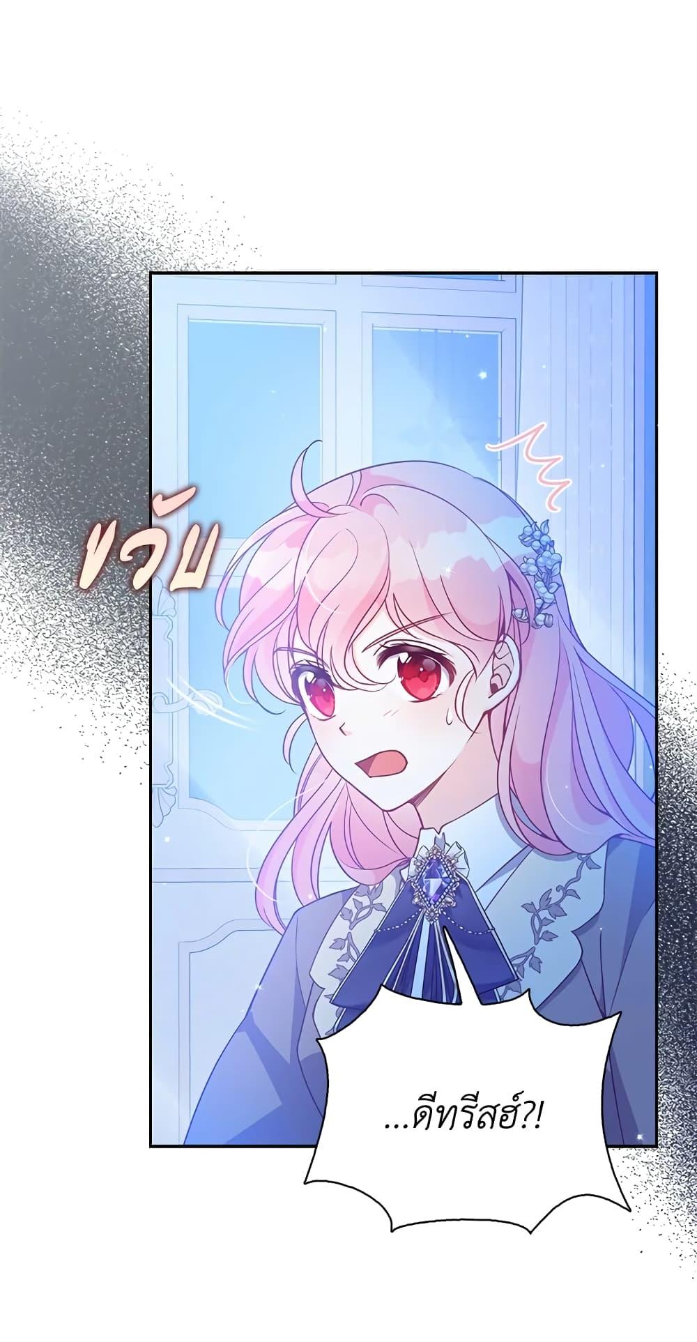 Manga-lc-com อ่านมังงะ อ่านการ์ตูน ออนไลน์ ฟรี The Precious Sister of The Villainous ตอนที่ 1 2 3 4 5 6 7 8 9 10 11 12 13 14 ฟรี ไม่มีโฆษณา Manga-lc - อ่าน มังงะ อ่าน การ์ตูน ออนไลน์ อ่านมังงะ ฟรี