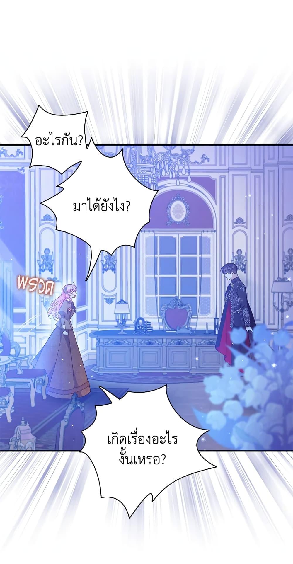Manga-lc-com อ่านมังงะ อ่านการ์ตูน ออนไลน์ ฟรี The Precious Sister of The Villainous ตอนที่ 1 2 3 4 5 6 7 8 9 10 11 12 13 14 ฟรี ไม่มีโฆษณา Manga-lc - อ่าน มังงะ อ่าน การ์ตูน ออนไลน์ อ่านมังงะ ฟรี
