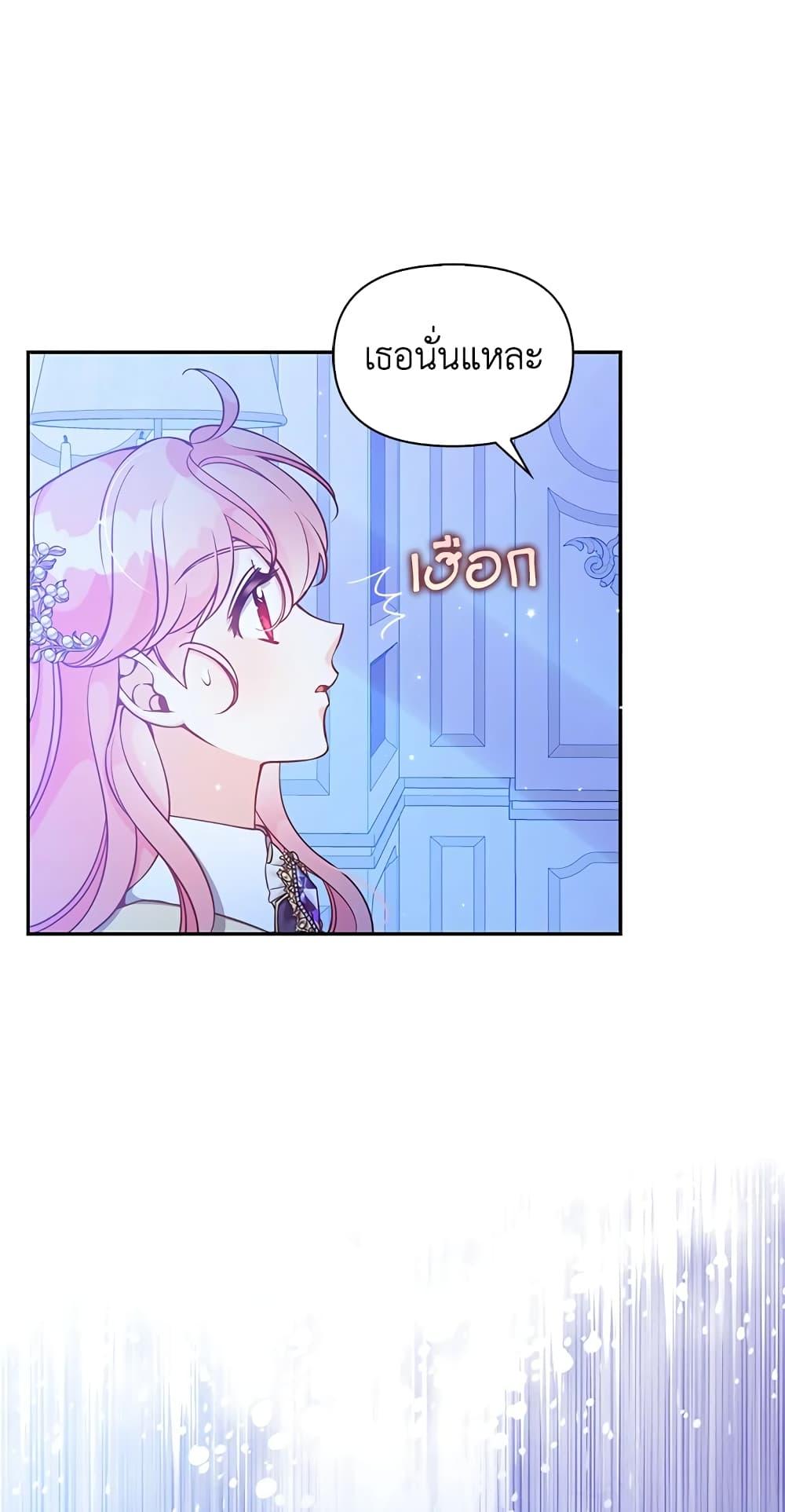 Manga-lc-com อ่านมังงะ อ่านการ์ตูน ออนไลน์ ฟรี The Precious Sister of The Villainous ตอนที่ 1 2 3 4 5 6 7 8 9 10 11 12 13 14 ฟรี ไม่มีโฆษณา Manga-lc - อ่าน มังงะ อ่าน การ์ตูน ออนไลน์ อ่านมังงะ ฟรี