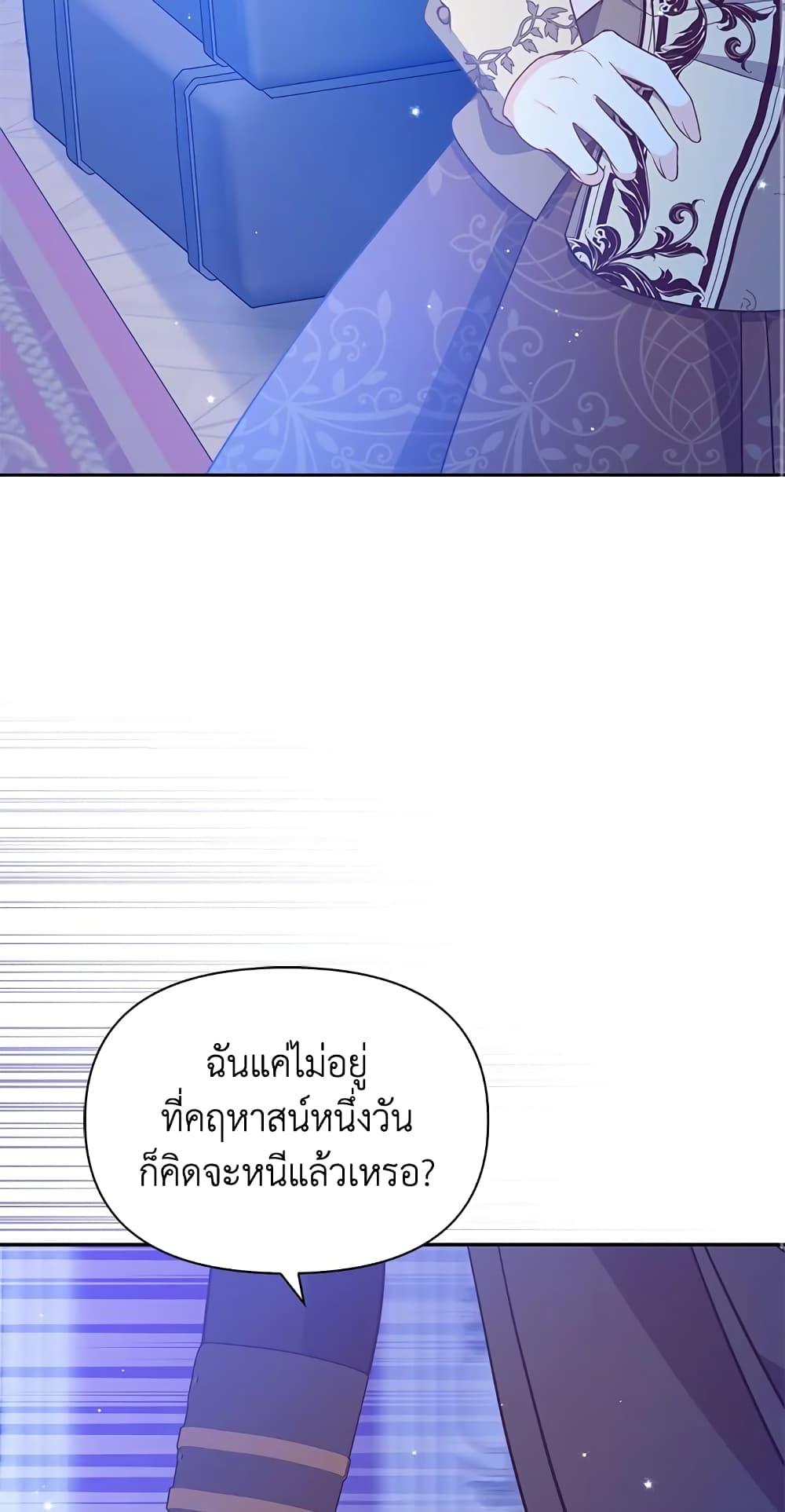 Manga-lc-com อ่านมังงะ อ่านการ์ตูน ออนไลน์ ฟรี The Precious Sister of The Villainous ตอนที่ 1 2 3 4 5 6 7 8 9 10 11 12 13 14 ฟรี ไม่มีโฆษณา Manga-lc - อ่าน มังงะ อ่าน การ์ตูน ออนไลน์ อ่านมังงะ ฟรี