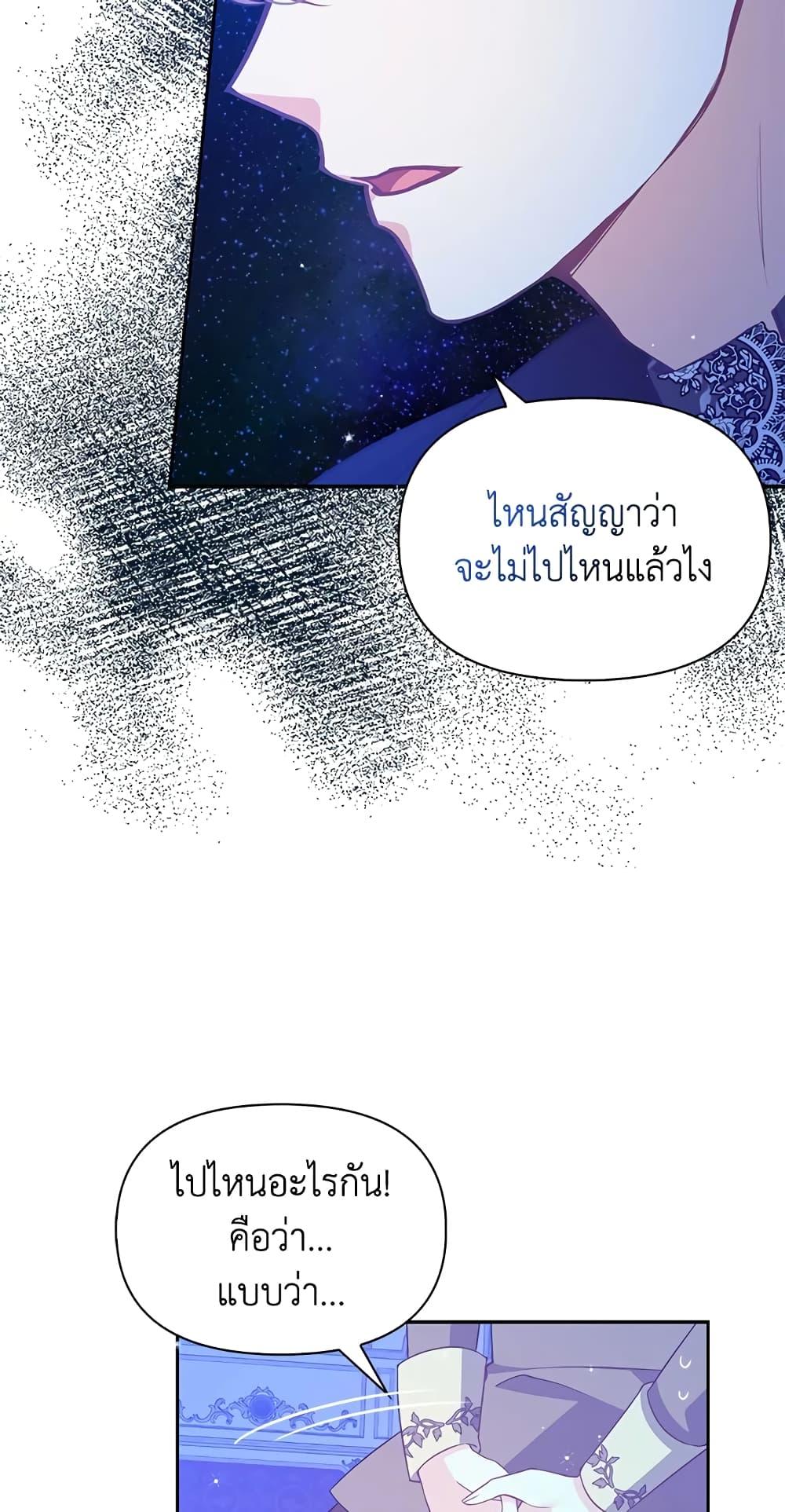 Manga-lc-com อ่านมังงะ อ่านการ์ตูน ออนไลน์ ฟรี The Precious Sister of The Villainous ตอนที่ 1 2 3 4 5 6 7 8 9 10 11 12 13 14 ฟรี ไม่มีโฆษณา Manga-lc - อ่าน มังงะ อ่าน การ์ตูน ออนไลน์ อ่านมังงะ ฟรี