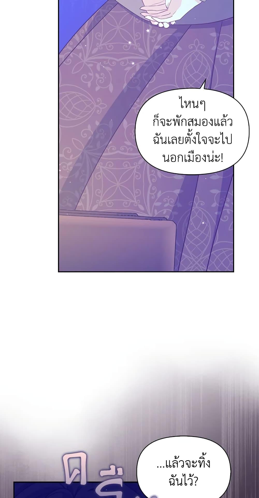 Manga-lc-com อ่านมังงะ อ่านการ์ตูน ออนไลน์ ฟรี The Precious Sister of The Villainous ตอนที่ 1 2 3 4 5 6 7 8 9 10 11 12 13 14 ฟรี ไม่มีโฆษณา Manga-lc - อ่าน มังงะ อ่าน การ์ตูน ออนไลน์ อ่านมังงะ ฟรี