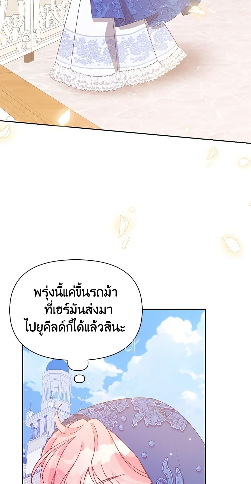 Manga-lc-com อ่านมังงะ อ่านการ์ตูน ออนไลน์ ฟรี The Precious Sister of The Villainous ตอนที่ 1 2 3 4 5 6 7 8 9 10 11 12 13 14 ฟรี ไม่มีโฆษณา Manga-lc - อ่าน มังงะ อ่าน การ์ตูน ออนไลน์ อ่านมังงะ ฟรี