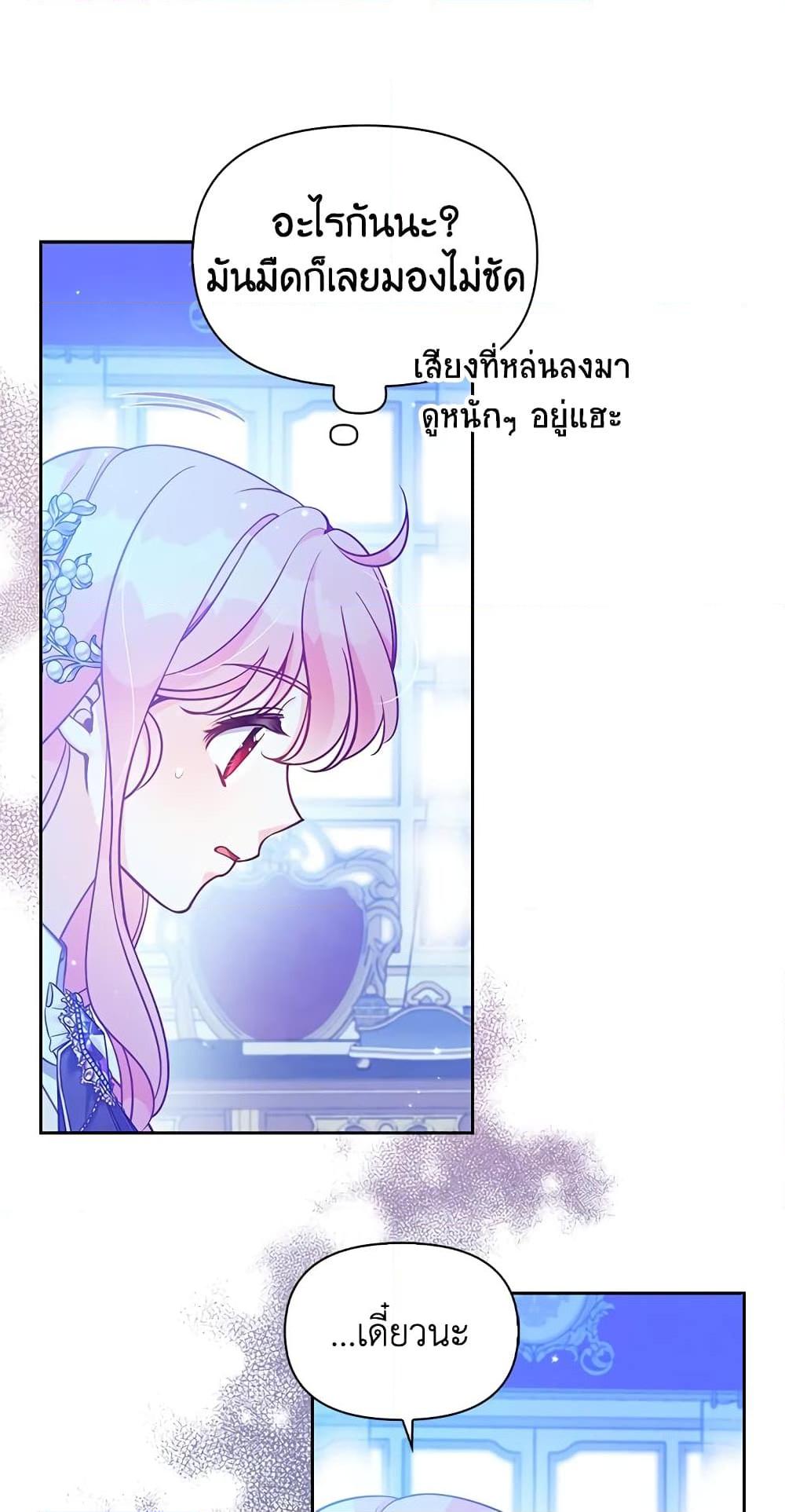 Manga-lc-com อ่านมังงะ อ่านการ์ตูน ออนไลน์ ฟรี The Precious Sister of The Villainous ตอนที่ 1 2 3 4 5 6 7 8 9 10 11 12 13 14 ฟรี ไม่มีโฆษณา Manga-lc - อ่าน มังงะ อ่าน การ์ตูน ออนไลน์ อ่านมังงะ ฟรี