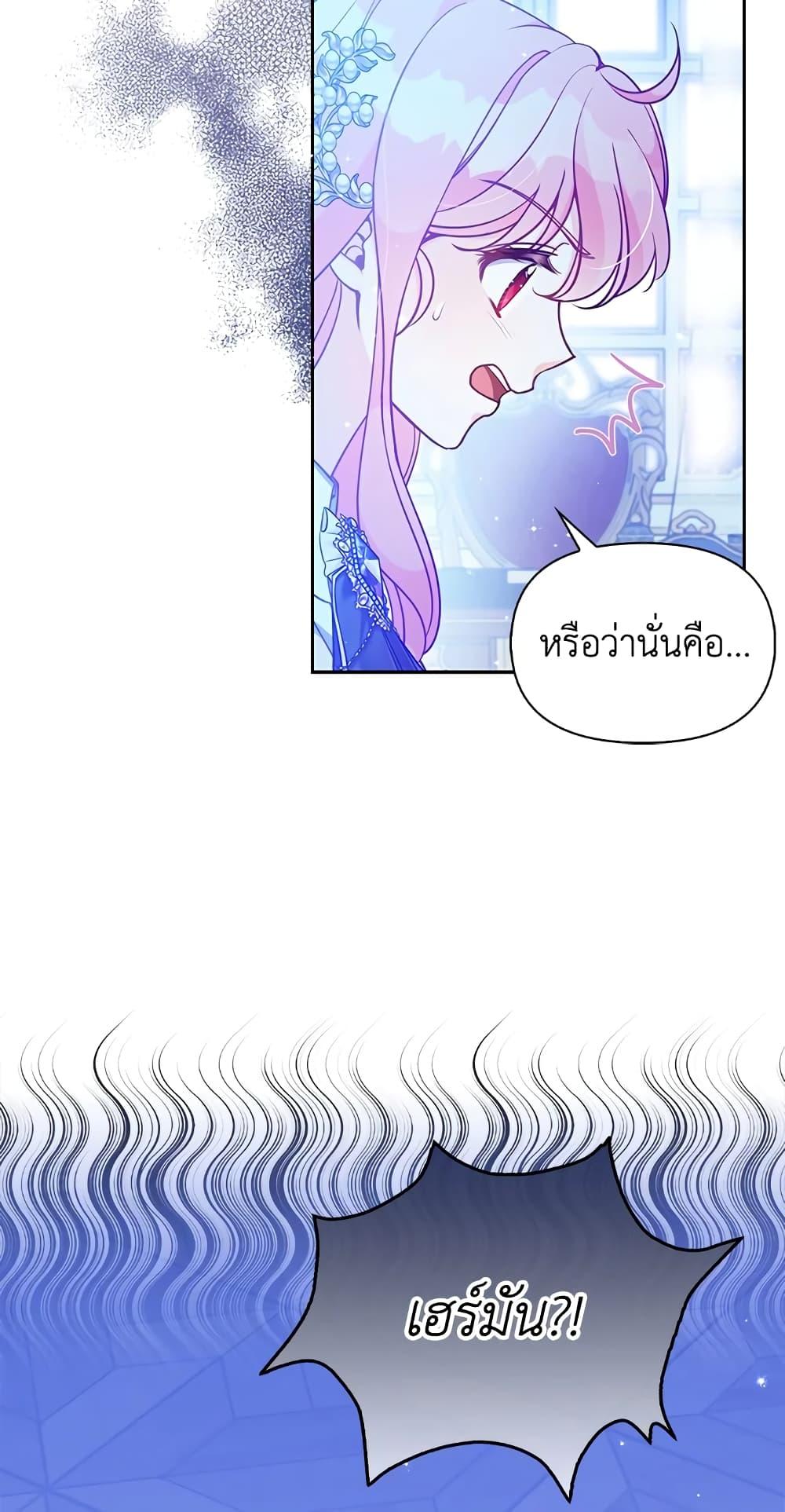 Manga-lc-com อ่านมังงะ อ่านการ์ตูน ออนไลน์ ฟรี The Precious Sister of The Villainous ตอนที่ 1 2 3 4 5 6 7 8 9 10 11 12 13 14 ฟรี ไม่มีโฆษณา Manga-lc - อ่าน มังงะ อ่าน การ์ตูน ออนไลน์ อ่านมังงะ ฟรี