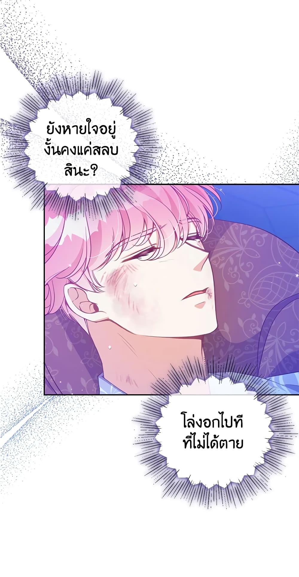 Manga-lc-com อ่านมังงะ อ่านการ์ตูน ออนไลน์ ฟรี The Precious Sister of The Villainous ตอนที่ 1 2 3 4 5 6 7 8 9 10 11 12 13 14 ฟรี ไม่มีโฆษณา Manga-lc - อ่าน มังงะ อ่าน การ์ตูน ออนไลน์ อ่านมังงะ ฟรี