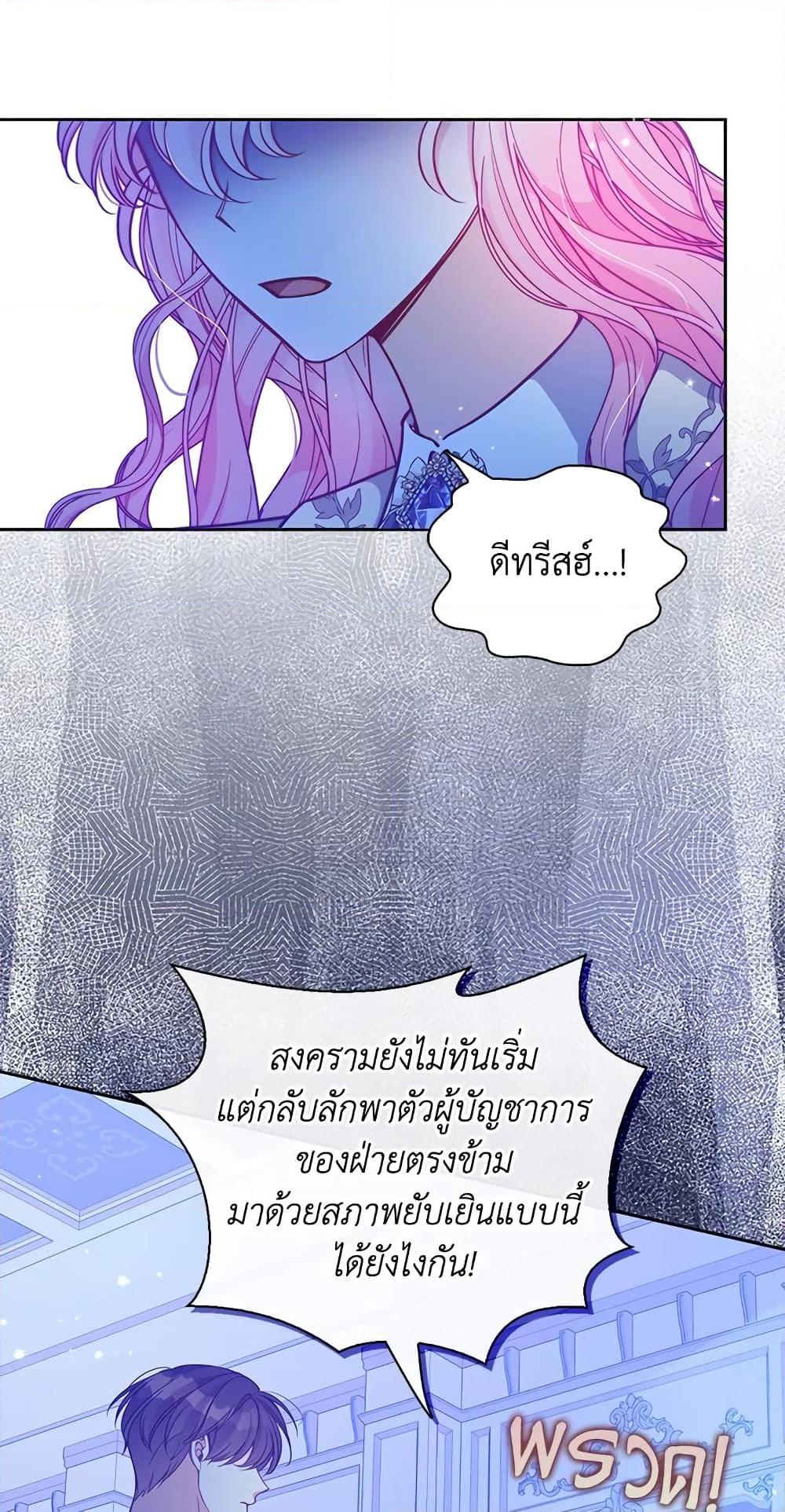 Manga-lc-com อ่านมังงะ อ่านการ์ตูน ออนไลน์ ฟรี The Precious Sister of The Villainous ตอนที่ 1 2 3 4 5 6 7 8 9 10 11 12 13 14 ฟรี ไม่มีโฆษณา Manga-lc - อ่าน มังงะ อ่าน การ์ตูน ออนไลน์ อ่านมังงะ ฟรี