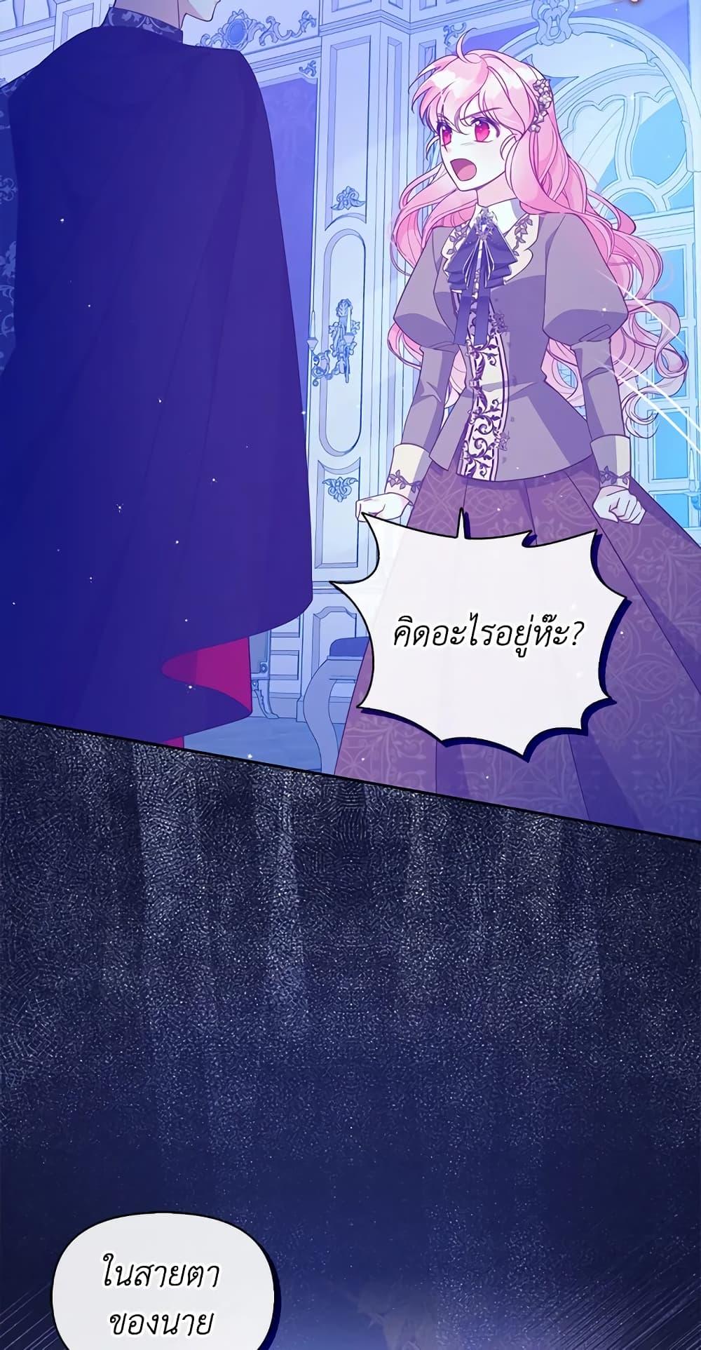 Manga-lc-com อ่านมังงะ อ่านการ์ตูน ออนไลน์ ฟรี The Precious Sister of The Villainous ตอนที่ 1 2 3 4 5 6 7 8 9 10 11 12 13 14 ฟรี ไม่มีโฆษณา Manga-lc - อ่าน มังงะ อ่าน การ์ตูน ออนไลน์ อ่านมังงะ ฟรี