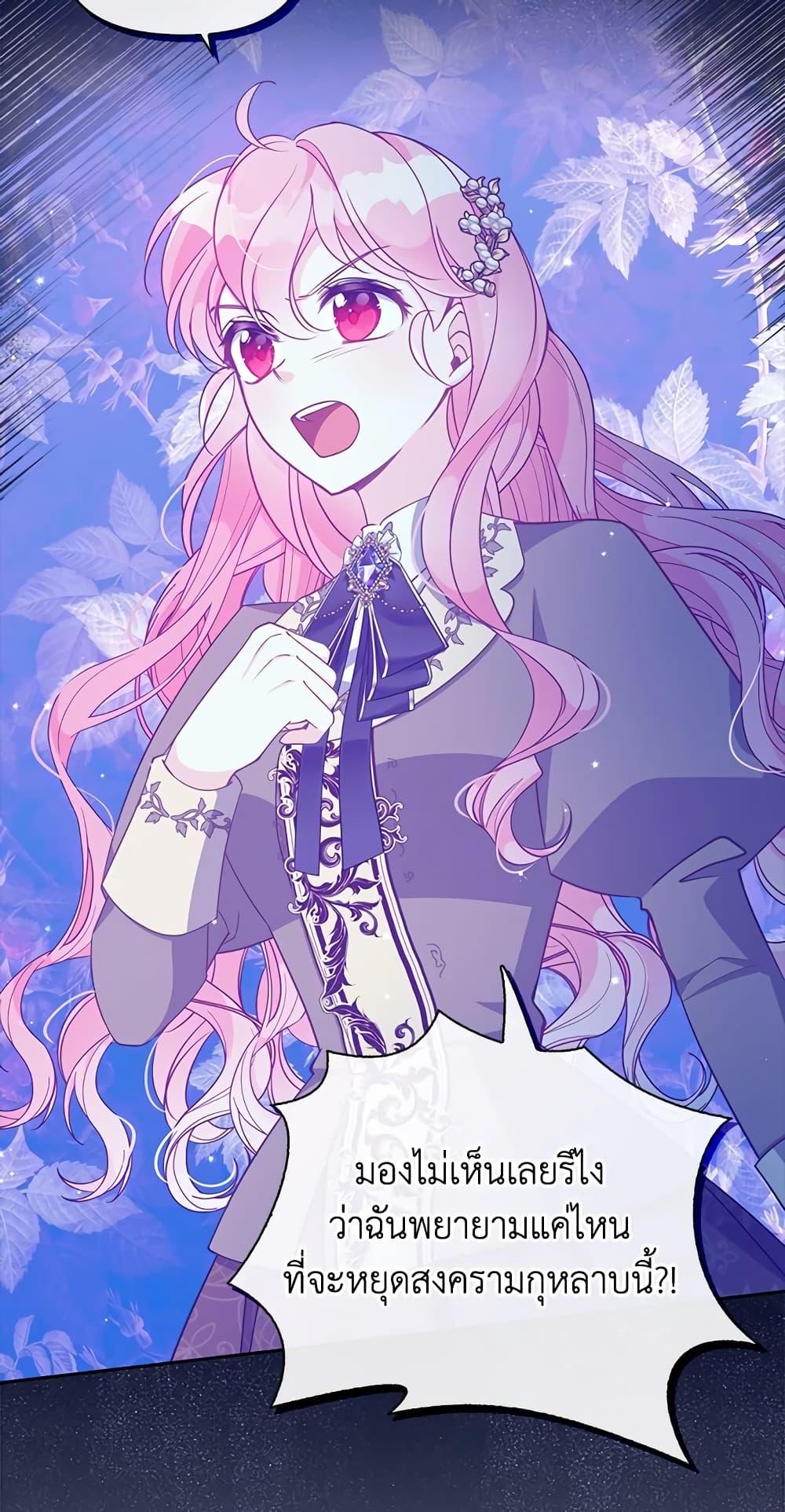 Manga-lc-com อ่านมังงะ อ่านการ์ตูน ออนไลน์ ฟรี The Precious Sister of The Villainous ตอนที่ 1 2 3 4 5 6 7 8 9 10 11 12 13 14 ฟรี ไม่มีโฆษณา Manga-lc - อ่าน มังงะ อ่าน การ์ตูน ออนไลน์ อ่านมังงะ ฟรี