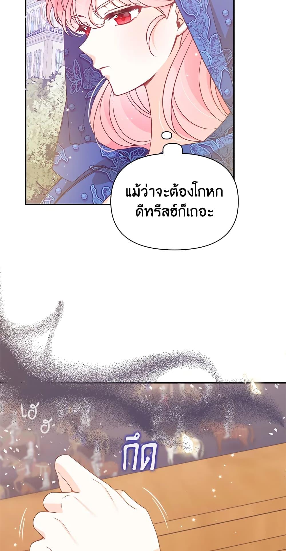 Manga-lc-com อ่านมังงะ อ่านการ์ตูน ออนไลน์ ฟรี The Precious Sister of The Villainous ตอนที่ 1 2 3 4 5 6 7 8 9 10 11 12 13 14 ฟรี ไม่มีโฆษณา Manga-lc - อ่าน มังงะ อ่าน การ์ตูน ออนไลน์ อ่านมังงะ ฟรี