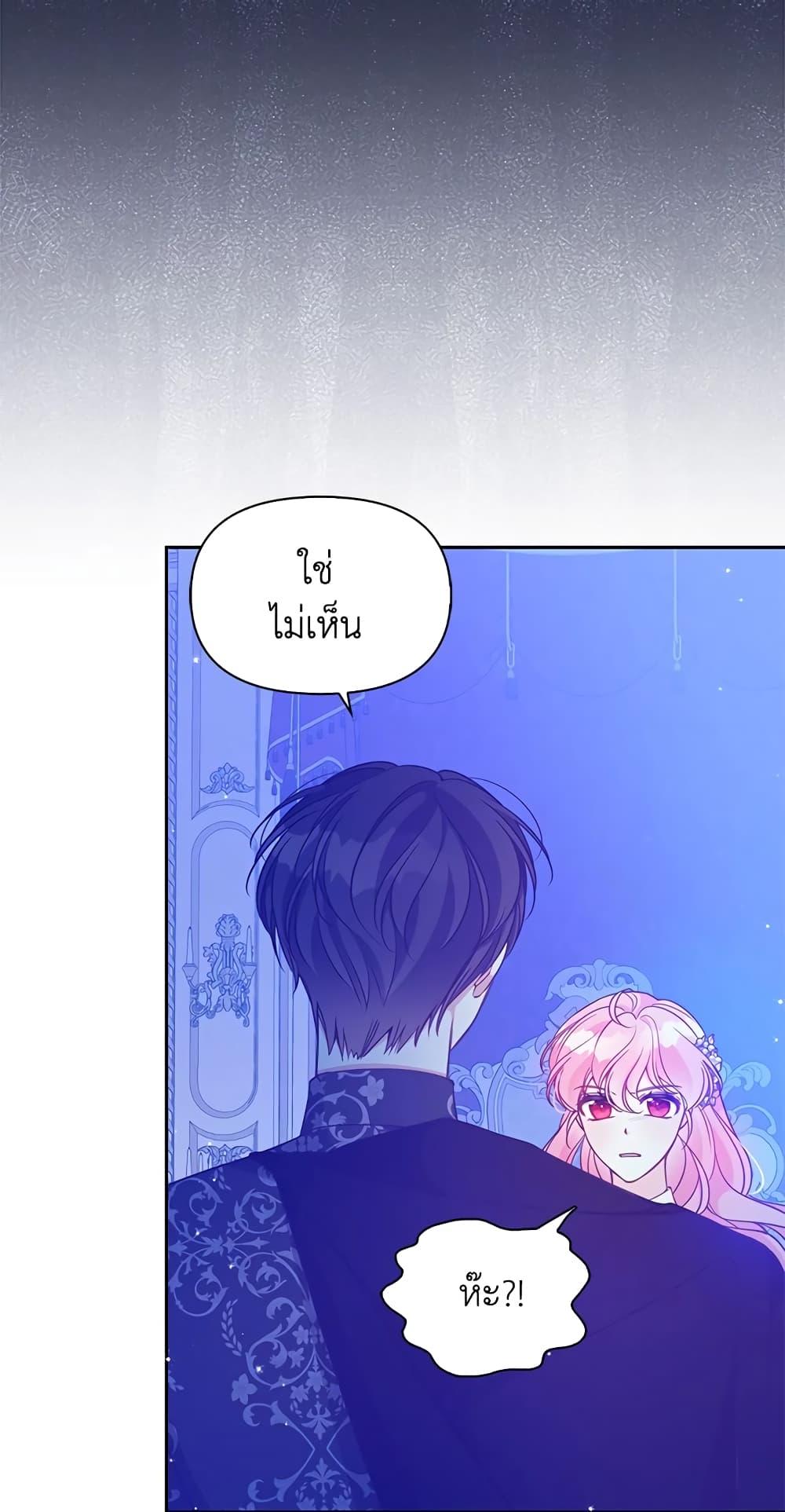 Manga-lc-com อ่านมังงะ อ่านการ์ตูน ออนไลน์ ฟรี The Precious Sister of The Villainous ตอนที่ 1 2 3 4 5 6 7 8 9 10 11 12 13 14 ฟรี ไม่มีโฆษณา Manga-lc - อ่าน มังงะ อ่าน การ์ตูน ออนไลน์ อ่านมังงะ ฟรี