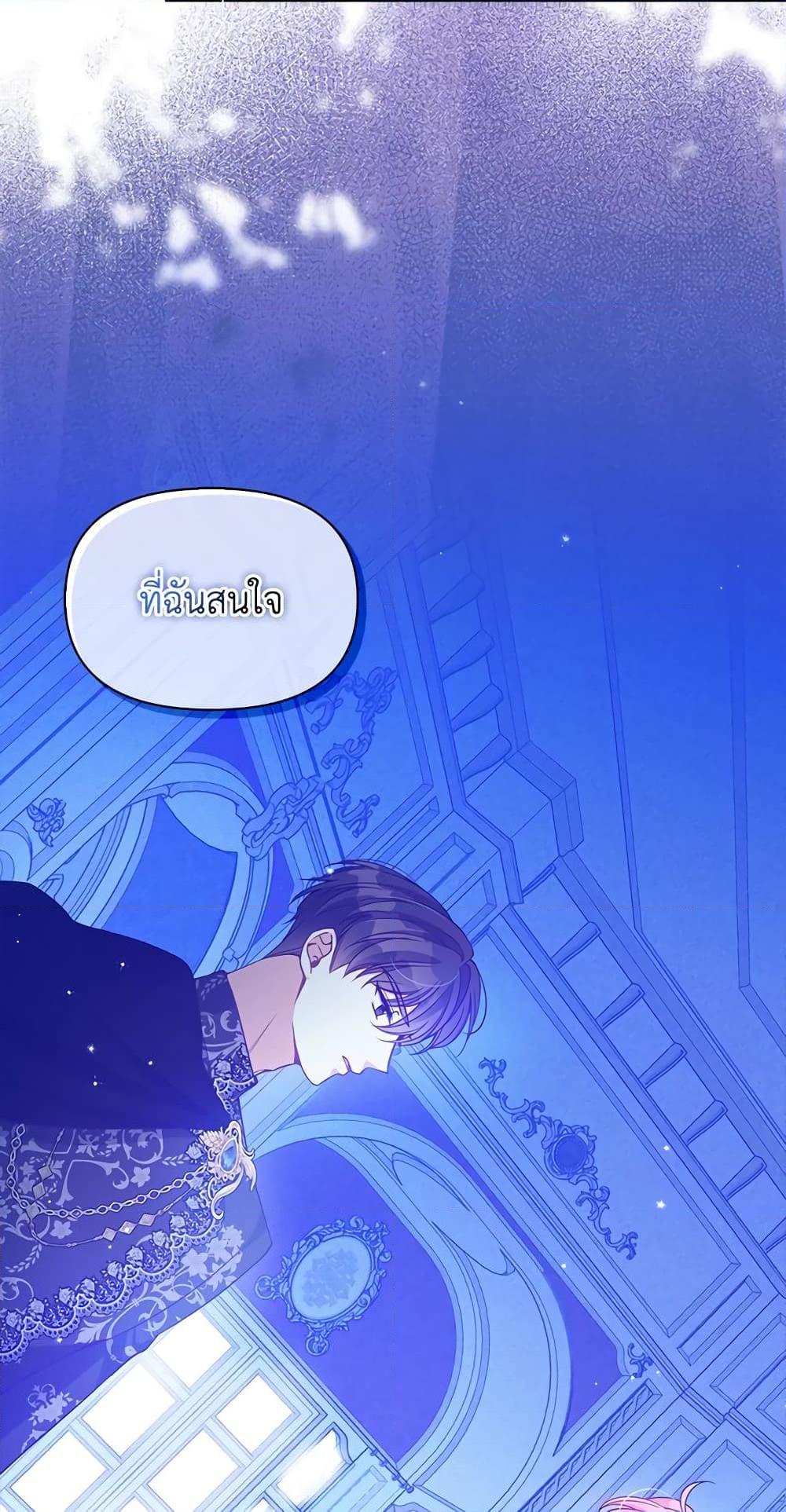 Manga-lc-com อ่านมังงะ อ่านการ์ตูน ออนไลน์ ฟรี The Precious Sister of The Villainous ตอนที่ 1 2 3 4 5 6 7 8 9 10 11 12 13 14 ฟรี ไม่มีโฆษณา Manga-lc - อ่าน มังงะ อ่าน การ์ตูน ออนไลน์ อ่านมังงะ ฟรี