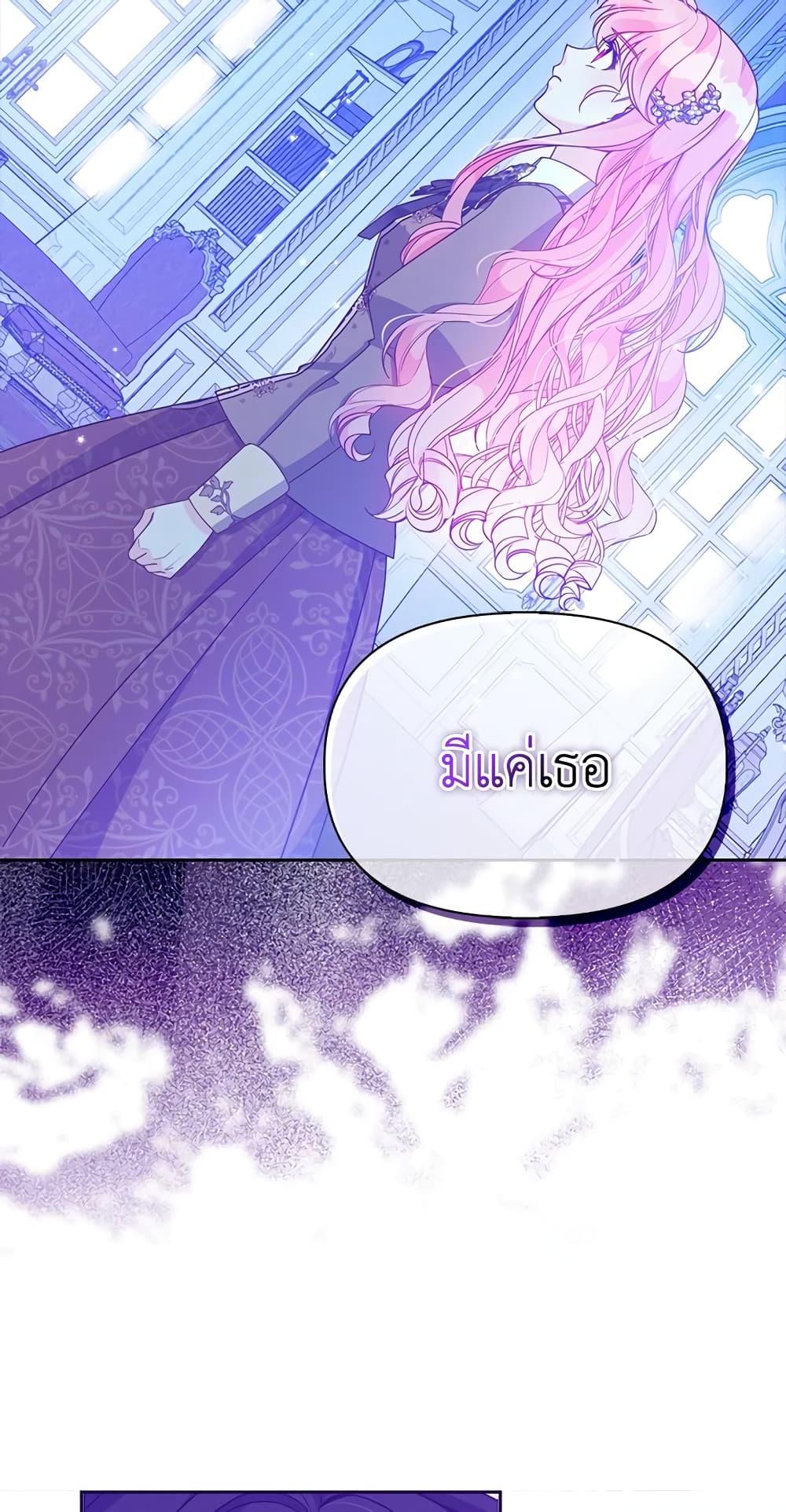 Manga-lc-com อ่านมังงะ อ่านการ์ตูน ออนไลน์ ฟรี The Precious Sister of The Villainous ตอนที่ 1 2 3 4 5 6 7 8 9 10 11 12 13 14 ฟรี ไม่มีโฆษณา Manga-lc - อ่าน มังงะ อ่าน การ์ตูน ออนไลน์ อ่านมังงะ ฟรี
