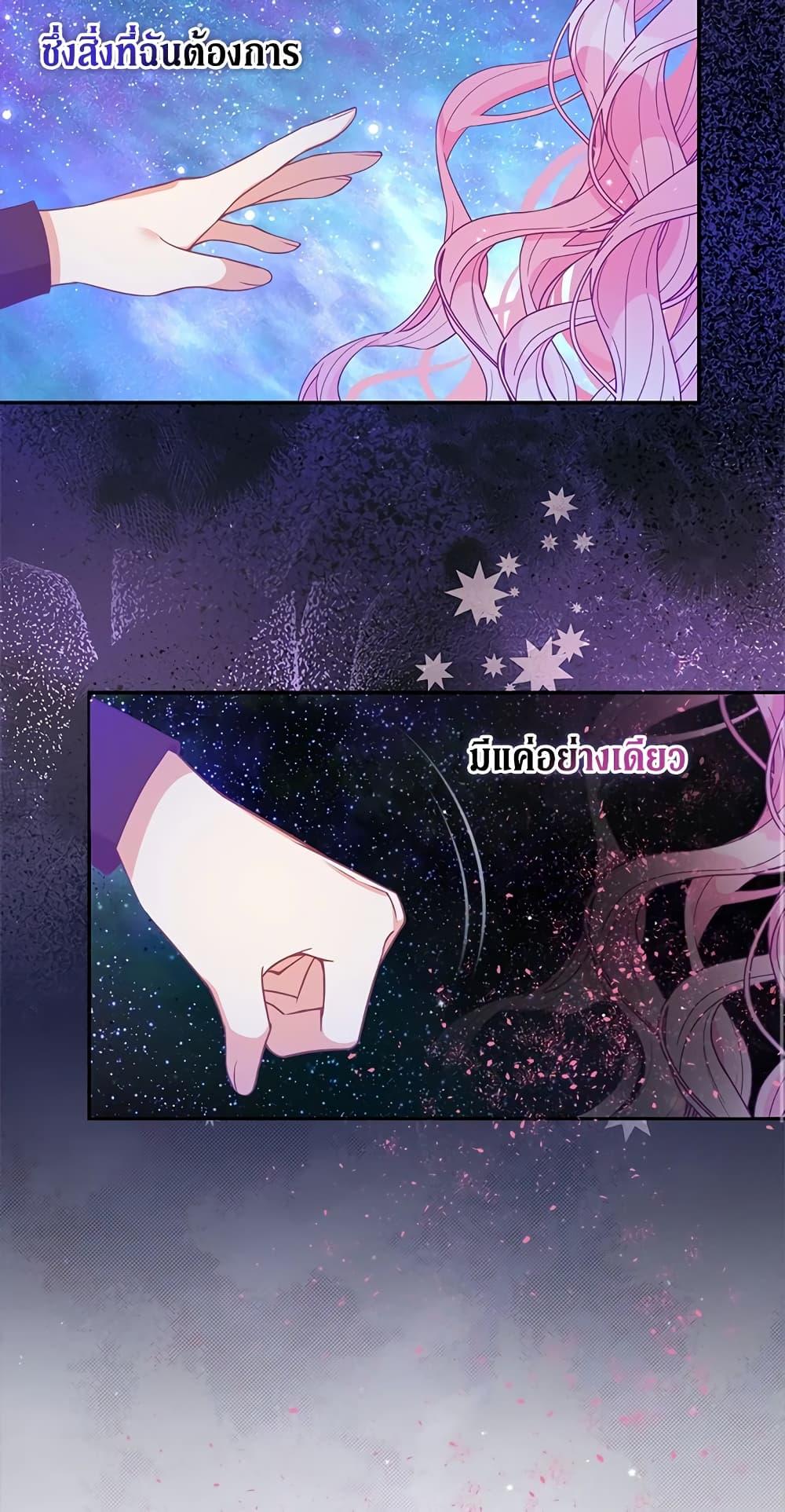 Manga-lc-com อ่านมังงะ อ่านการ์ตูน ออนไลน์ ฟรี The Precious Sister of The Villainous ตอนที่ 1 2 3 4 5 6 7 8 9 10 11 12 13 14 ฟรี ไม่มีโฆษณา Manga-lc - อ่าน มังงะ อ่าน การ์ตูน ออนไลน์ อ่านมังงะ ฟรี