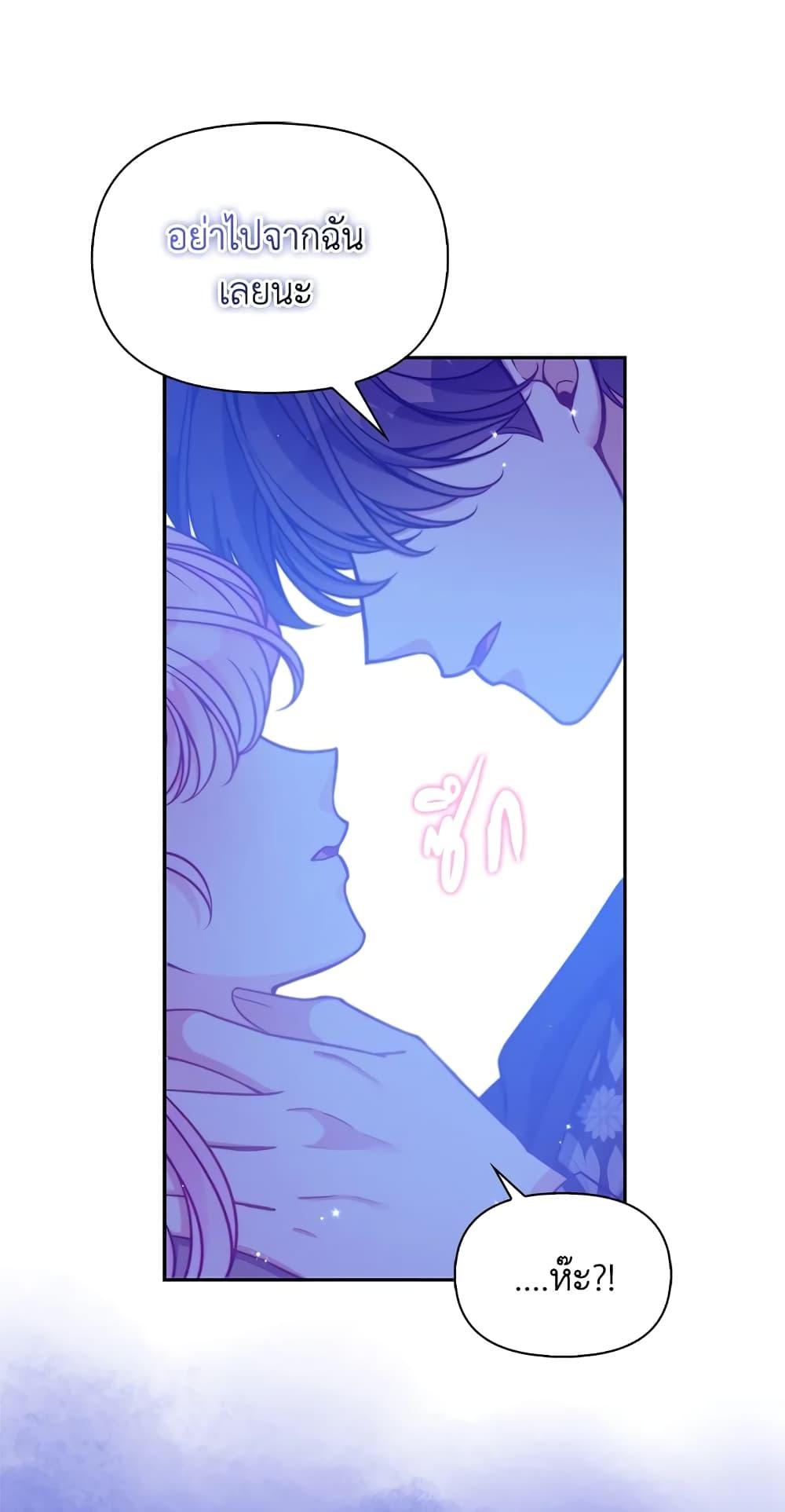 Manga-lc-com อ่านมังงะ อ่านการ์ตูน ออนไลน์ ฟรี The Precious Sister of The Villainous ตอนที่ 1 2 3 4 5 6 7 8 9 10 11 12 13 14 ฟรี ไม่มีโฆษณา Manga-lc - อ่าน มังงะ อ่าน การ์ตูน ออนไลน์ อ่านมังงะ ฟรี