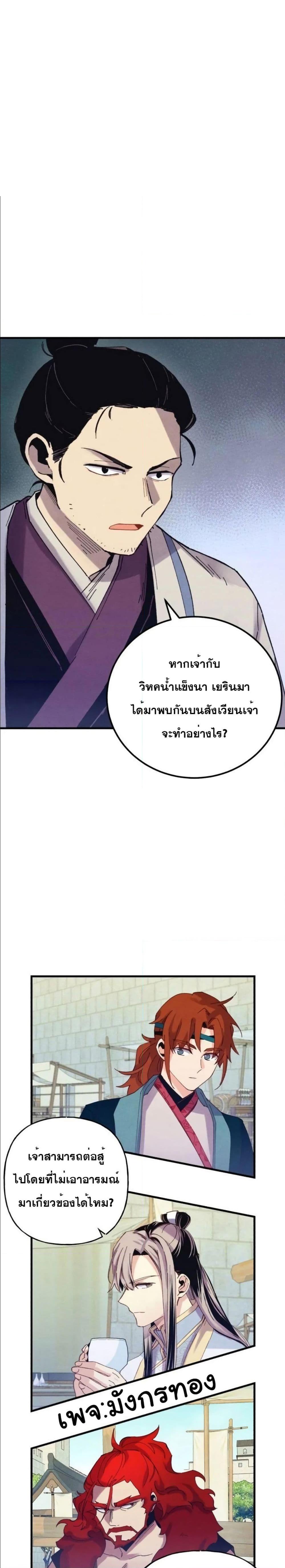 Manga-lc-com อ่านมังงะ อ่านการ์ตูน ออนไลน์ ฟรี Lightning Degree ตอนที่ 1 2 3 4 5 6 7 8 9 10 11 12 13 14 ฟรี ไม่มีโฆษณา Manga-lc - อ่าน มังงะ อ่าน การ์ตูน ออนไลน์ อ่านมังงะ ฟรี