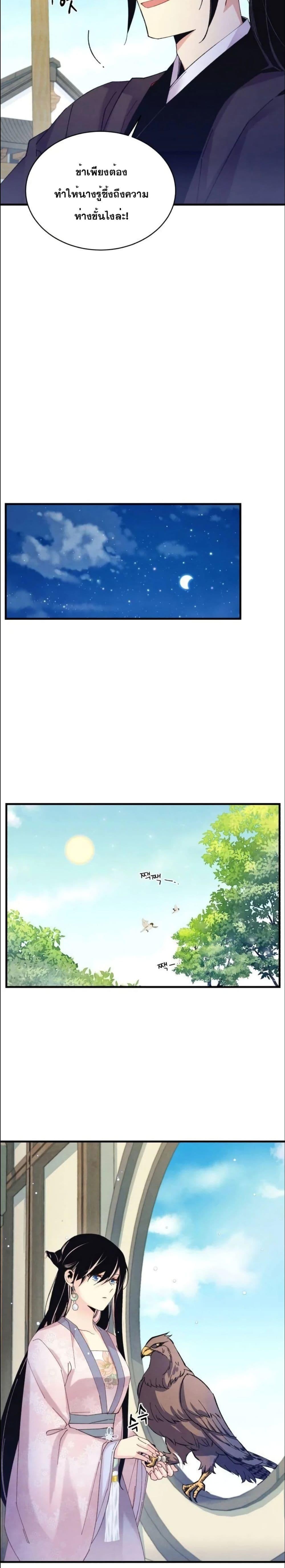 Manga-lc-com อ่านมังงะ อ่านการ์ตูน ออนไลน์ ฟรี Lightning Degree ตอนที่ 1 2 3 4 5 6 7 8 9 10 11 12 13 14 ฟรี ไม่มีโฆษณา Manga-lc - อ่าน มังงะ อ่าน การ์ตูน ออนไลน์ อ่านมังงะ ฟรี