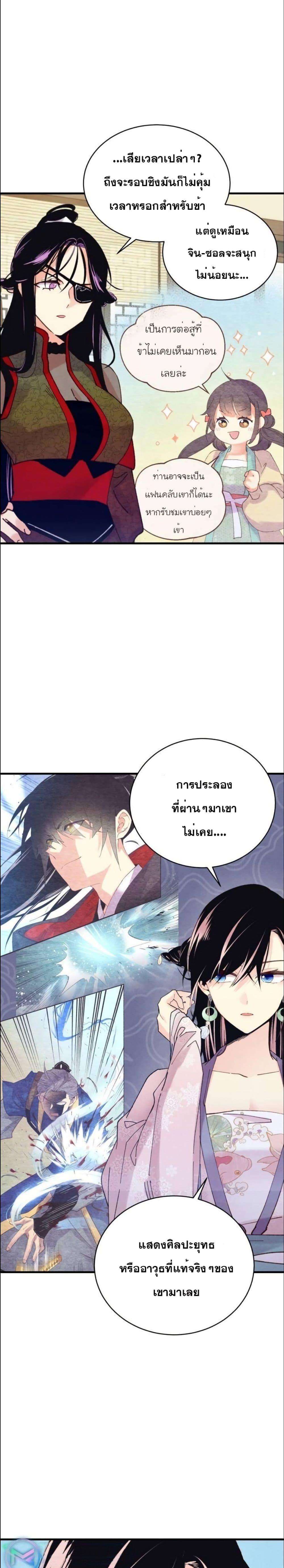 Manga-lc-com อ่านมังงะ อ่านการ์ตูน ออนไลน์ ฟรี Lightning Degree ตอนที่ 1 2 3 4 5 6 7 8 9 10 11 12 13 14 ฟรี ไม่มีโฆษณา Manga-lc - อ่าน มังงะ อ่าน การ์ตูน ออนไลน์ อ่านมังงะ ฟรี