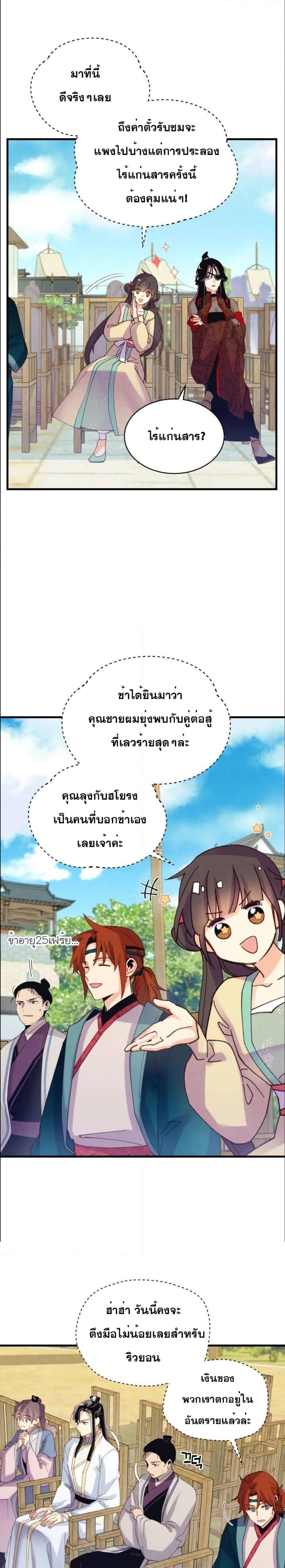 Manga-lc-com อ่านมังงะ อ่านการ์ตูน ออนไลน์ ฟรี Lightning Degree ตอนที่ 1 2 3 4 5 6 7 8 9 10 11 12 13 14 ฟรี ไม่มีโฆษณา Manga-lc - อ่าน มังงะ อ่าน การ์ตูน ออนไลน์ อ่านมังงะ ฟรี