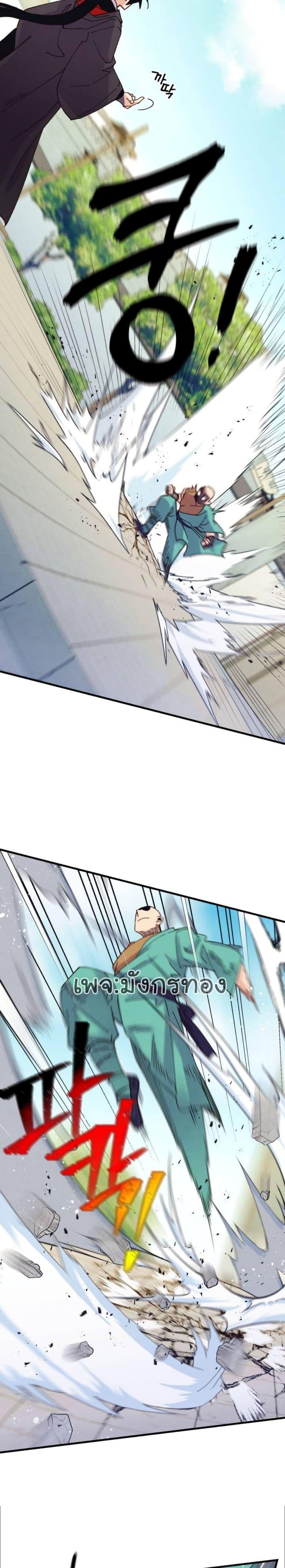Manga-lc-com อ่านมังงะ อ่านการ์ตูน ออนไลน์ ฟรี Lightning Degree ตอนที่ 1 2 3 4 5 6 7 8 9 10 11 12 13 14 ฟรี ไม่มีโฆษณา Manga-lc - อ่าน มังงะ อ่าน การ์ตูน ออนไลน์ อ่านมังงะ ฟรี