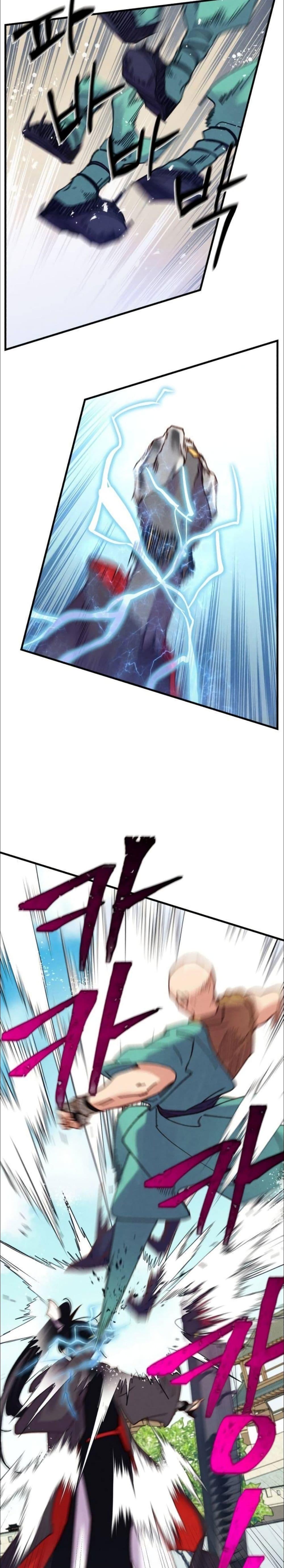 Manga-lc-com อ่านมังงะ อ่านการ์ตูน ออนไลน์ ฟรี Lightning Degree ตอนที่ 1 2 3 4 5 6 7 8 9 10 11 12 13 14 ฟรี ไม่มีโฆษณา Manga-lc - อ่าน มังงะ อ่าน การ์ตูน ออนไลน์ อ่านมังงะ ฟรี