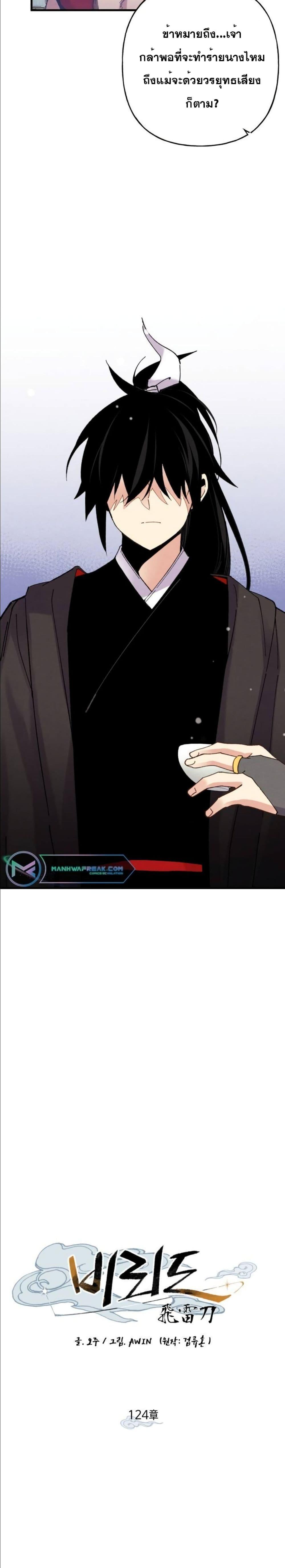 Manga-lc-com อ่านมังงะ อ่านการ์ตูน ออนไลน์ ฟรี Lightning Degree ตอนที่ 1 2 3 4 5 6 7 8 9 10 11 12 13 14 ฟรี ไม่มีโฆษณา Manga-lc - อ่าน มังงะ อ่าน การ์ตูน ออนไลน์ อ่านมังงะ ฟรี