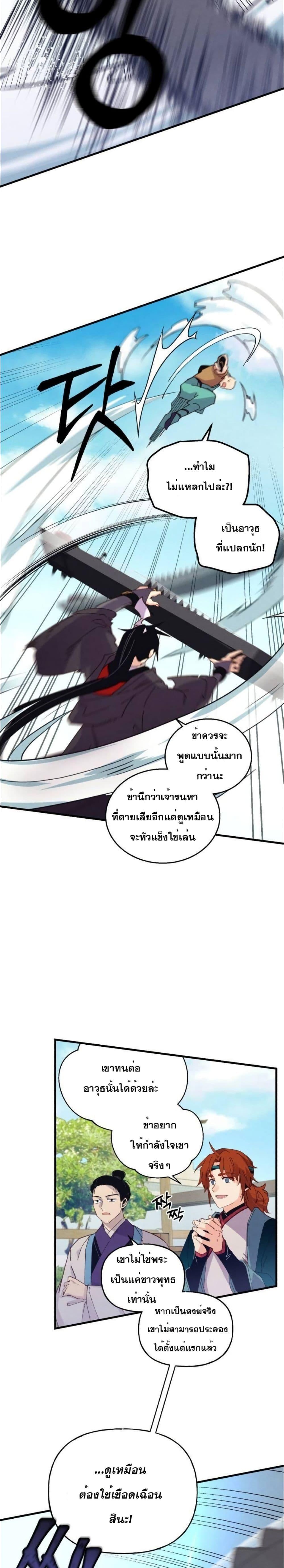 Manga-lc-com อ่านมังงะ อ่านการ์ตูน ออนไลน์ ฟรี Lightning Degree ตอนที่ 1 2 3 4 5 6 7 8 9 10 11 12 13 14 ฟรี ไม่มีโฆษณา Manga-lc - อ่าน มังงะ อ่าน การ์ตูน ออนไลน์ อ่านมังงะ ฟรี