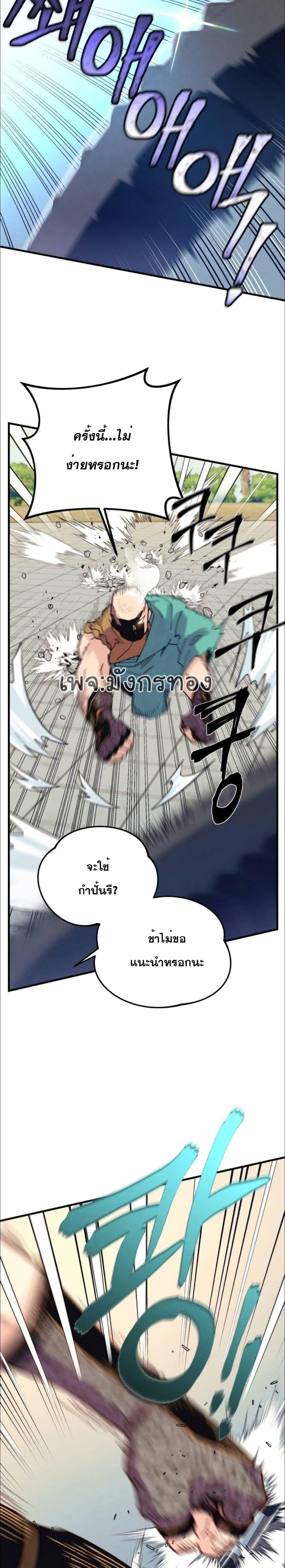 Manga-lc-com อ่านมังงะ อ่านการ์ตูน ออนไลน์ ฟรี Lightning Degree ตอนที่ 1 2 3 4 5 6 7 8 9 10 11 12 13 14 ฟรี ไม่มีโฆษณา Manga-lc - อ่าน มังงะ อ่าน การ์ตูน ออนไลน์ อ่านมังงะ ฟรี