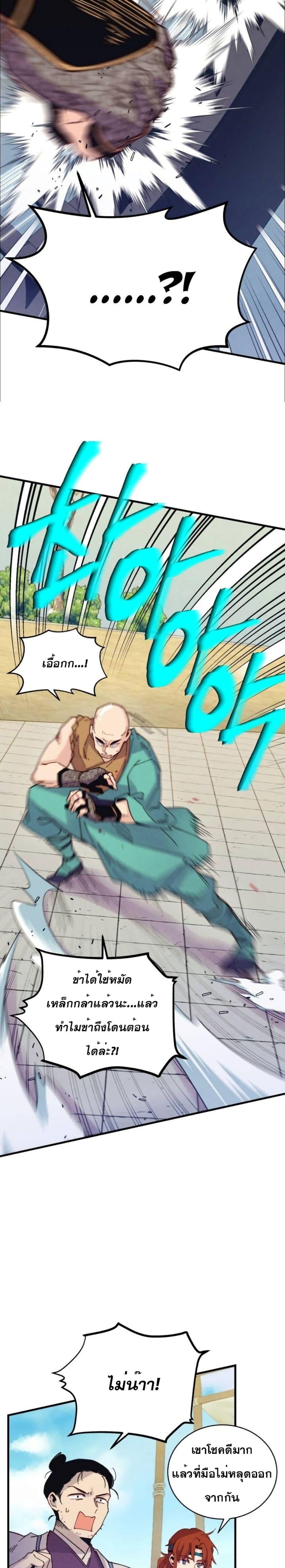 Manga-lc-com อ่านมังงะ อ่านการ์ตูน ออนไลน์ ฟรี Lightning Degree ตอนที่ 1 2 3 4 5 6 7 8 9 10 11 12 13 14 ฟรี ไม่มีโฆษณา Manga-lc - อ่าน มังงะ อ่าน การ์ตูน ออนไลน์ อ่านมังงะ ฟรี