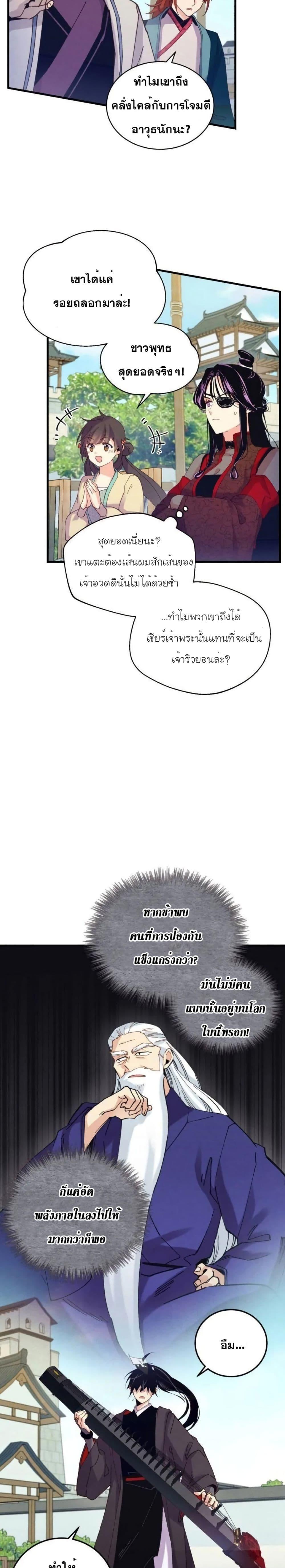 Manga-lc-com อ่านมังงะ อ่านการ์ตูน ออนไลน์ ฟรี Lightning Degree ตอนที่ 1 2 3 4 5 6 7 8 9 10 11 12 13 14 ฟรี ไม่มีโฆษณา Manga-lc - อ่าน มังงะ อ่าน การ์ตูน ออนไลน์ อ่านมังงะ ฟรี