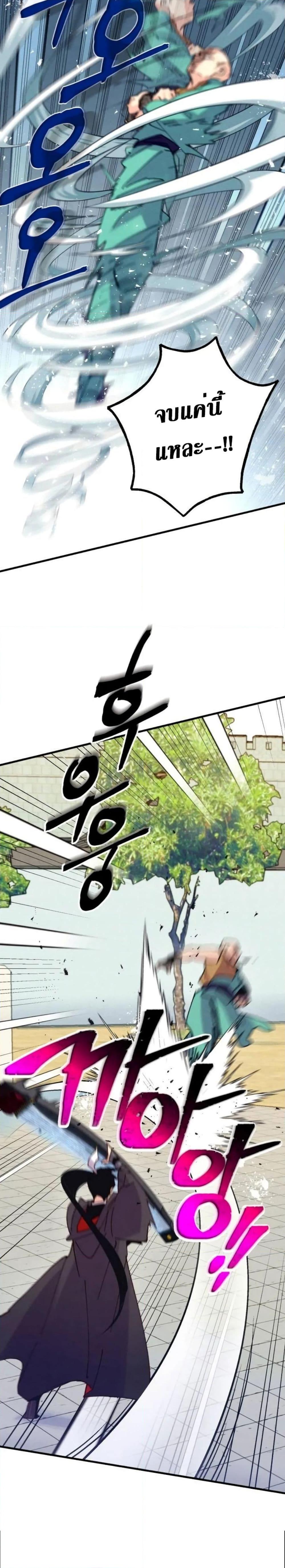 Manga-lc-com อ่านมังงะ อ่านการ์ตูน ออนไลน์ ฟรี Lightning Degree ตอนที่ 1 2 3 4 5 6 7 8 9 10 11 12 13 14 ฟรี ไม่มีโฆษณา Manga-lc - อ่าน มังงะ อ่าน การ์ตูน ออนไลน์ อ่านมังงะ ฟรี