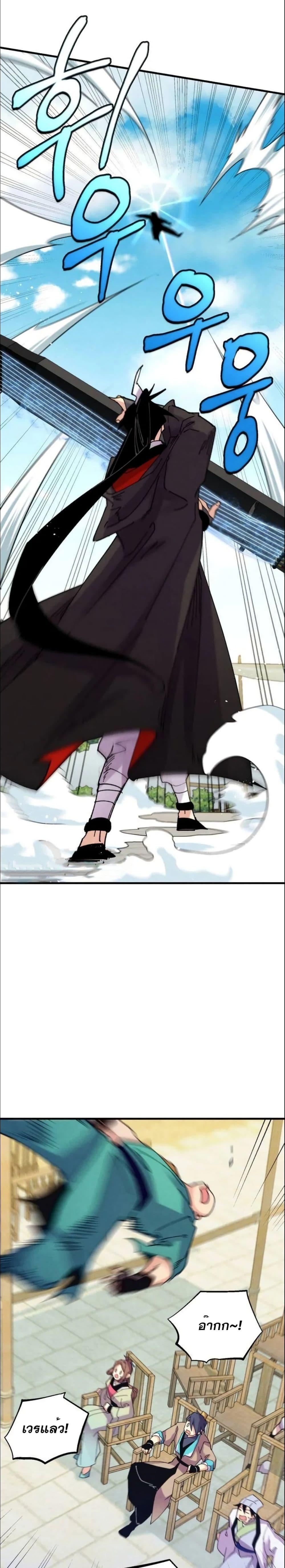 Manga-lc-com อ่านมังงะ อ่านการ์ตูน ออนไลน์ ฟรี Lightning Degree ตอนที่ 1 2 3 4 5 6 7 8 9 10 11 12 13 14 ฟรี ไม่มีโฆษณา Manga-lc - อ่าน มังงะ อ่าน การ์ตูน ออนไลน์ อ่านมังงะ ฟรี
