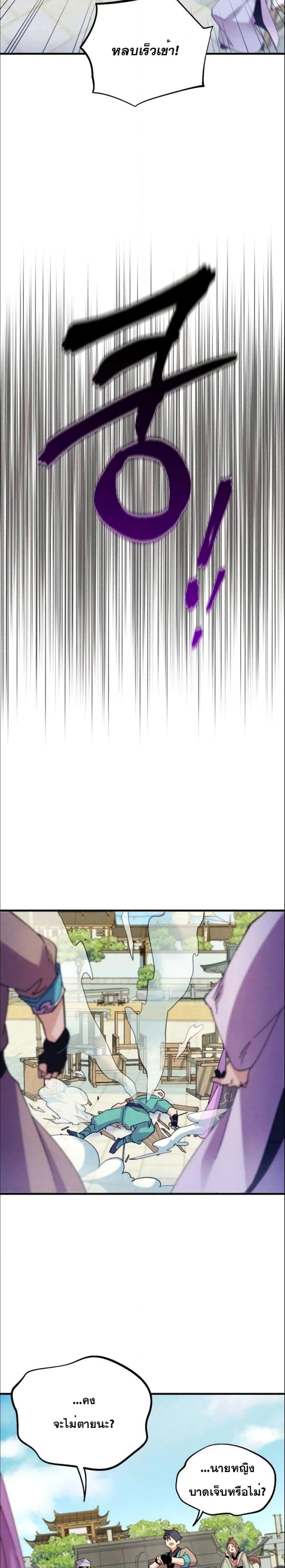Manga-lc-com อ่านมังงะ อ่านการ์ตูน ออนไลน์ ฟรี Lightning Degree ตอนที่ 1 2 3 4 5 6 7 8 9 10 11 12 13 14 ฟรี ไม่มีโฆษณา Manga-lc - อ่าน มังงะ อ่าน การ์ตูน ออนไลน์ อ่านมังงะ ฟรี