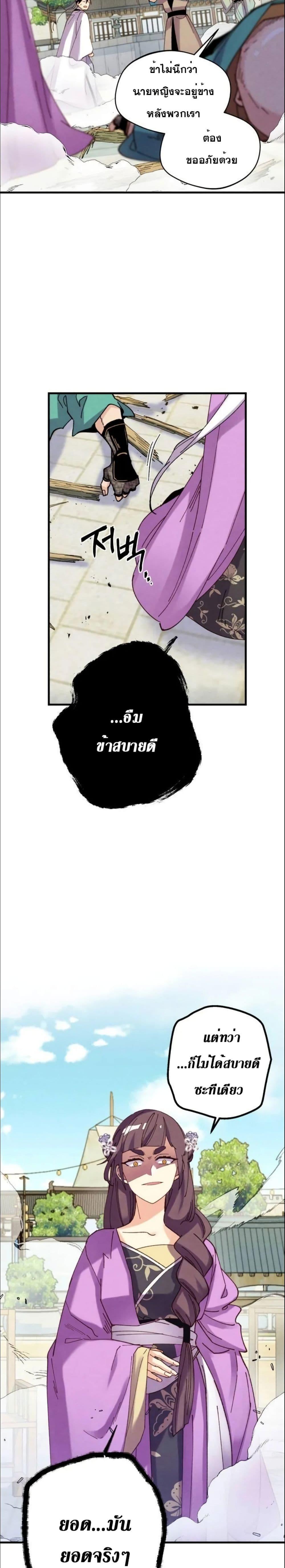Manga-lc-com อ่านมังงะ อ่านการ์ตูน ออนไลน์ ฟรี Lightning Degree ตอนที่ 1 2 3 4 5 6 7 8 9 10 11 12 13 14 ฟรี ไม่มีโฆษณา Manga-lc - อ่าน มังงะ อ่าน การ์ตูน ออนไลน์ อ่านมังงะ ฟรี