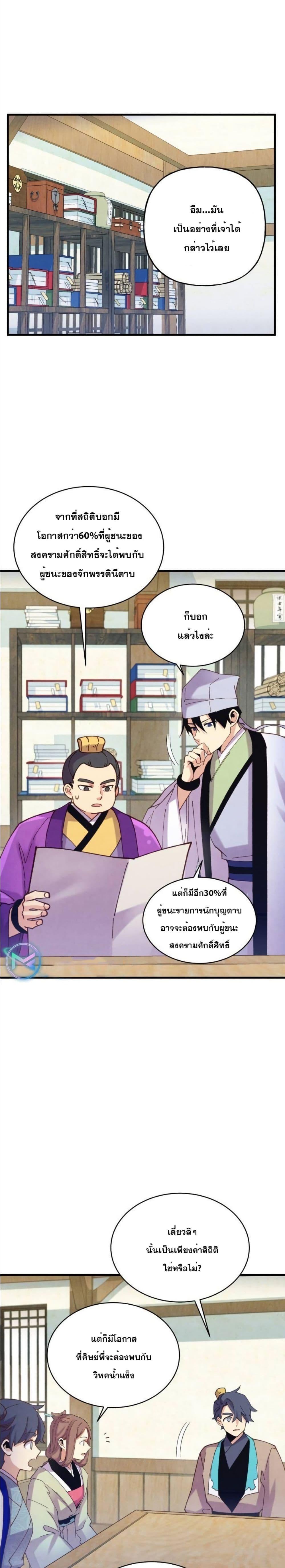 Manga-lc-com อ่านมังงะ อ่านการ์ตูน ออนไลน์ ฟรี Lightning Degree ตอนที่ 1 2 3 4 5 6 7 8 9 10 11 12 13 14 ฟรี ไม่มีโฆษณา Manga-lc - อ่าน มังงะ อ่าน การ์ตูน ออนไลน์ อ่านมังงะ ฟรี