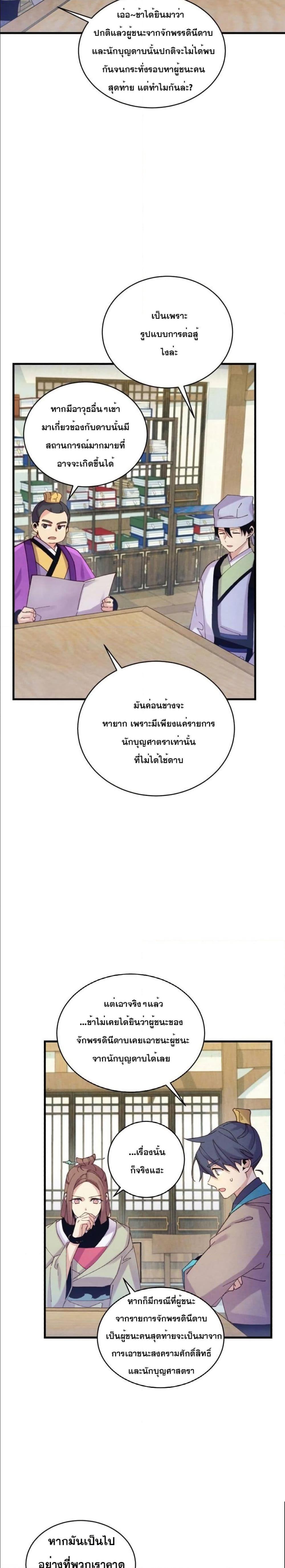 Manga-lc-com อ่านมังงะ อ่านการ์ตูน ออนไลน์ ฟรี Lightning Degree ตอนที่ 1 2 3 4 5 6 7 8 9 10 11 12 13 14 ฟรี ไม่มีโฆษณา Manga-lc - อ่าน มังงะ อ่าน การ์ตูน ออนไลน์ อ่านมังงะ ฟรี