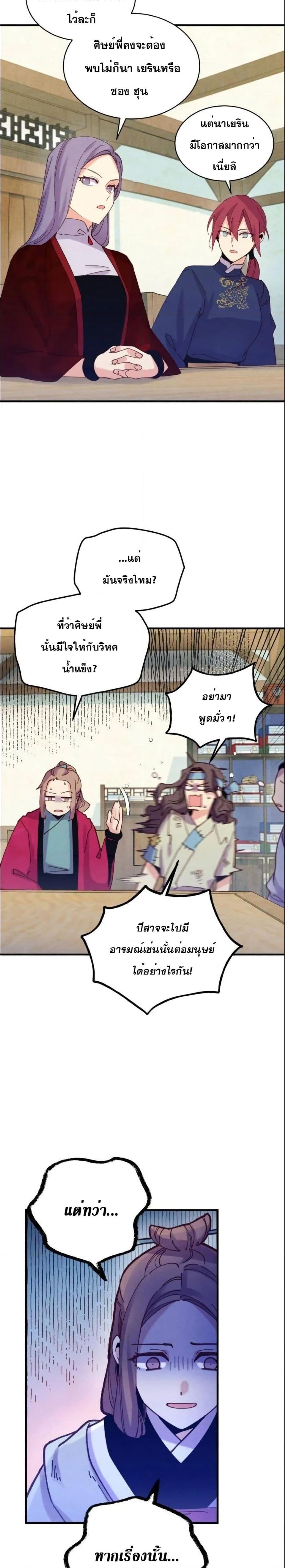 Manga-lc-com อ่านมังงะ อ่านการ์ตูน ออนไลน์ ฟรี Lightning Degree ตอนที่ 1 2 3 4 5 6 7 8 9 10 11 12 13 14 ฟรี ไม่มีโฆษณา Manga-lc - อ่าน มังงะ อ่าน การ์ตูน ออนไลน์ อ่านมังงะ ฟรี