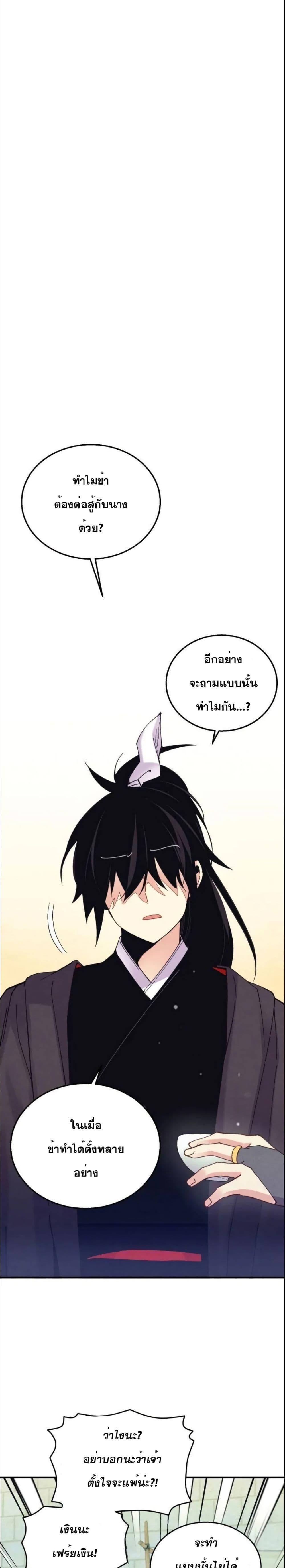 Manga-lc-com อ่านมังงะ อ่านการ์ตูน ออนไลน์ ฟรี Lightning Degree ตอนที่ 1 2 3 4 5 6 7 8 9 10 11 12 13 14 ฟรี ไม่มีโฆษณา Manga-lc - อ่าน มังงะ อ่าน การ์ตูน ออนไลน์ อ่านมังงะ ฟรี