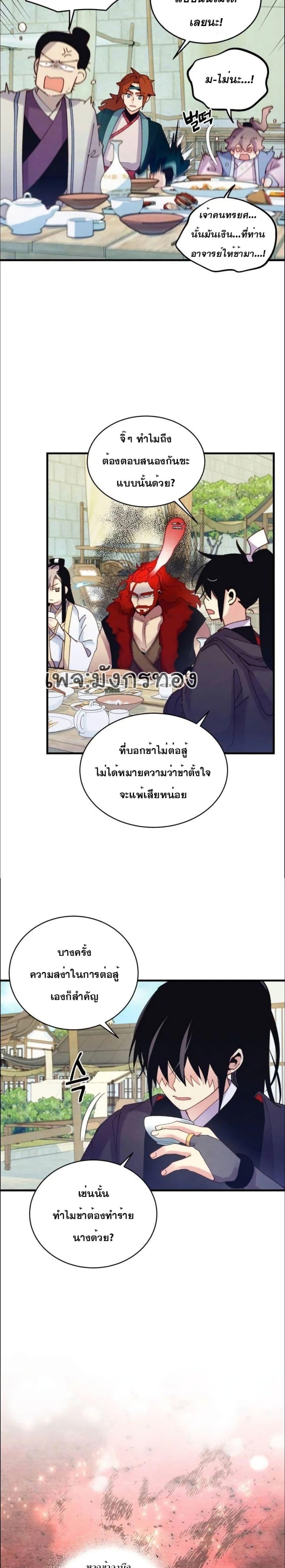 Manga-lc-com อ่านมังงะ อ่านการ์ตูน ออนไลน์ ฟรี Lightning Degree ตอนที่ 1 2 3 4 5 6 7 8 9 10 11 12 13 14 ฟรี ไม่มีโฆษณา Manga-lc - อ่าน มังงะ อ่าน การ์ตูน ออนไลน์ อ่านมังงะ ฟรี