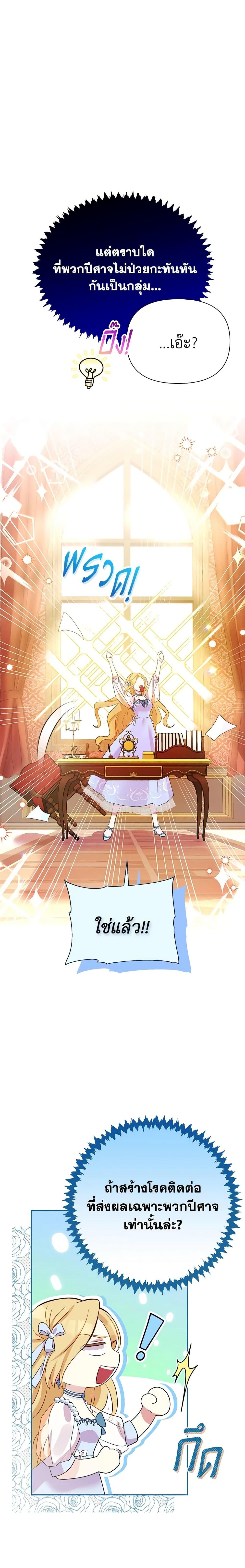 Manga-lc-com อ่านมังงะ อ่านการ์ตูน ออนไลน์ ฟรี The Goal Is to Be Self-Made ตอนที่ 1 2 3 4 5 6 7 8 9 10 11 12 13 14 ฟรี ไม่มีโฆษณา Manga-lc - อ่าน มังงะ อ่าน การ์ตูน ออนไลน์ อ่านมังงะ ฟรี