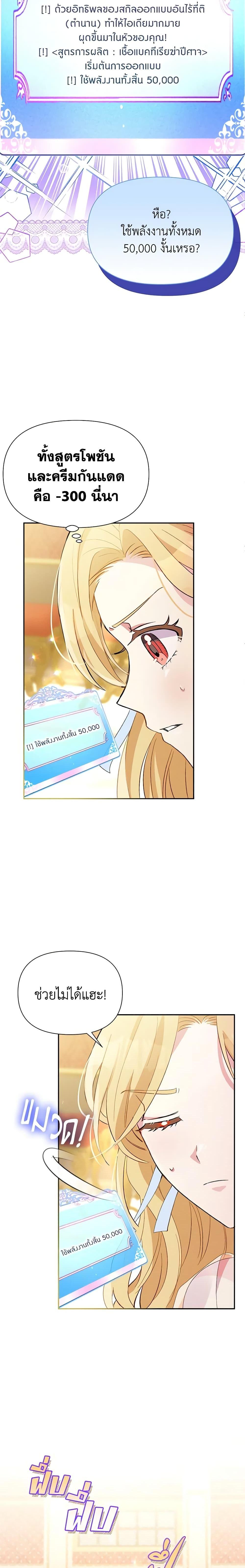 Manga-lc-com อ่านมังงะ อ่านการ์ตูน ออนไลน์ ฟรี The Goal Is to Be Self-Made ตอนที่ 1 2 3 4 5 6 7 8 9 10 11 12 13 14 ฟรี ไม่มีโฆษณา Manga-lc - อ่าน มังงะ อ่าน การ์ตูน ออนไลน์ อ่านมังงะ ฟรี