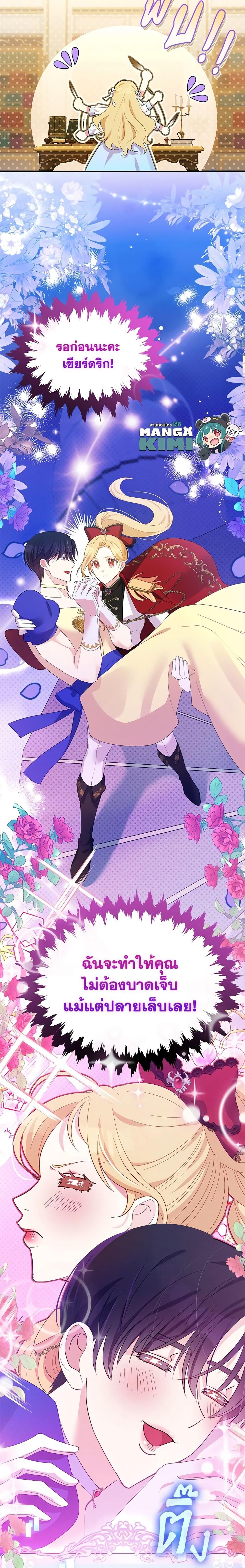 Manga-lc-com อ่านมังงะ อ่านการ์ตูน ออนไลน์ ฟรี The Goal Is to Be Self-Made ตอนที่ 1 2 3 4 5 6 7 8 9 10 11 12 13 14 ฟรี ไม่มีโฆษณา Manga-lc - อ่าน มังงะ อ่าน การ์ตูน ออนไลน์ อ่านมังงะ ฟรี