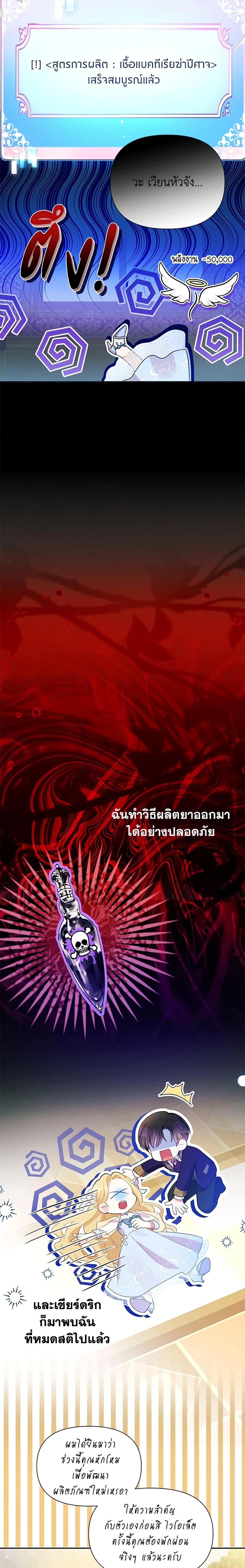 Manga-lc-com อ่านมังงะ อ่านการ์ตูน ออนไลน์ ฟรี The Goal Is to Be Self-Made ตอนที่ 1 2 3 4 5 6 7 8 9 10 11 12 13 14 ฟรี ไม่มีโฆษณา Manga-lc - อ่าน มังงะ อ่าน การ์ตูน ออนไลน์ อ่านมังงะ ฟรี