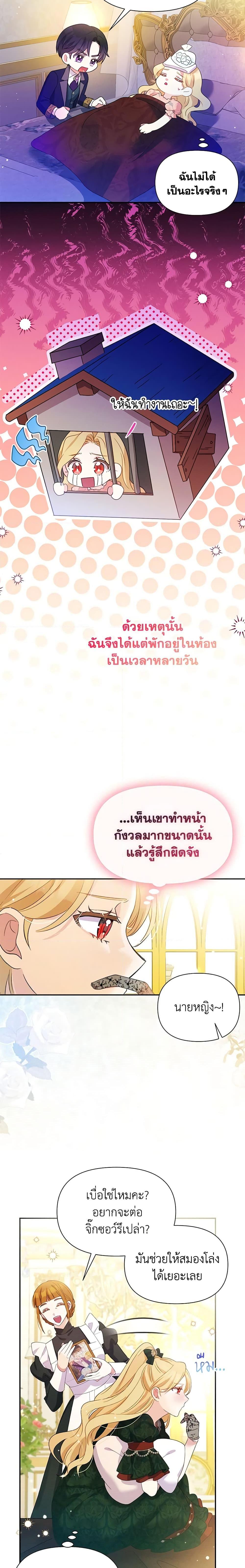 Manga-lc-com อ่านมังงะ อ่านการ์ตูน ออนไลน์ ฟรี The Goal Is to Be Self-Made ตอนที่ 1 2 3 4 5 6 7 8 9 10 11 12 13 14 ฟรี ไม่มีโฆษณา Manga-lc - อ่าน มังงะ อ่าน การ์ตูน ออนไลน์ อ่านมังงะ ฟรี
