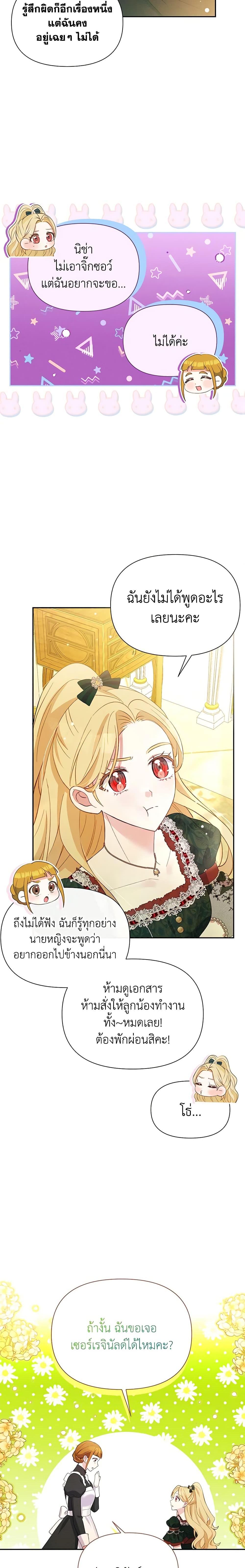 Manga-lc-com อ่านมังงะ อ่านการ์ตูน ออนไลน์ ฟรี The Goal Is to Be Self-Made ตอนที่ 1 2 3 4 5 6 7 8 9 10 11 12 13 14 ฟรี ไม่มีโฆษณา Manga-lc - อ่าน มังงะ อ่าน การ์ตูน ออนไลน์ อ่านมังงะ ฟรี